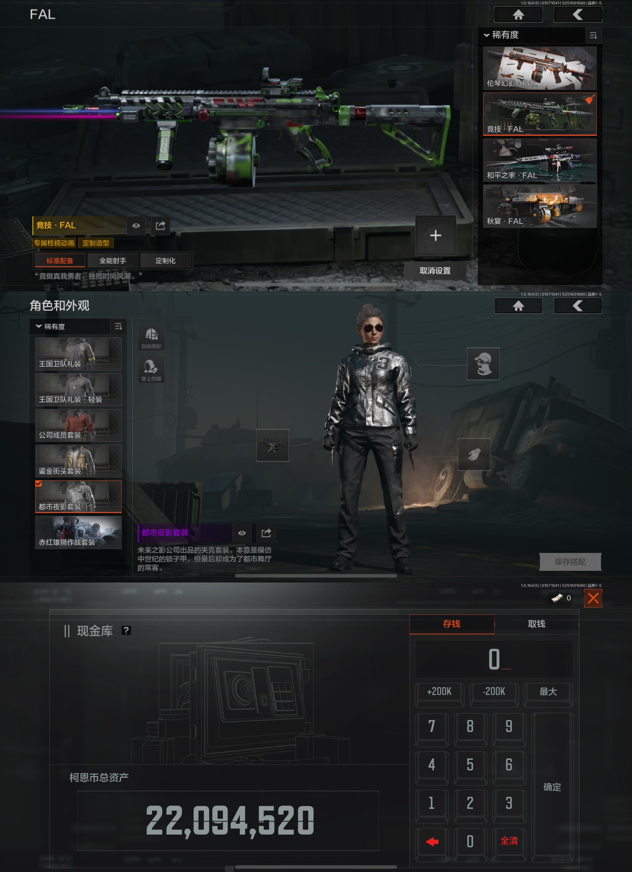 AQQM41347暗区突围账号详情图11