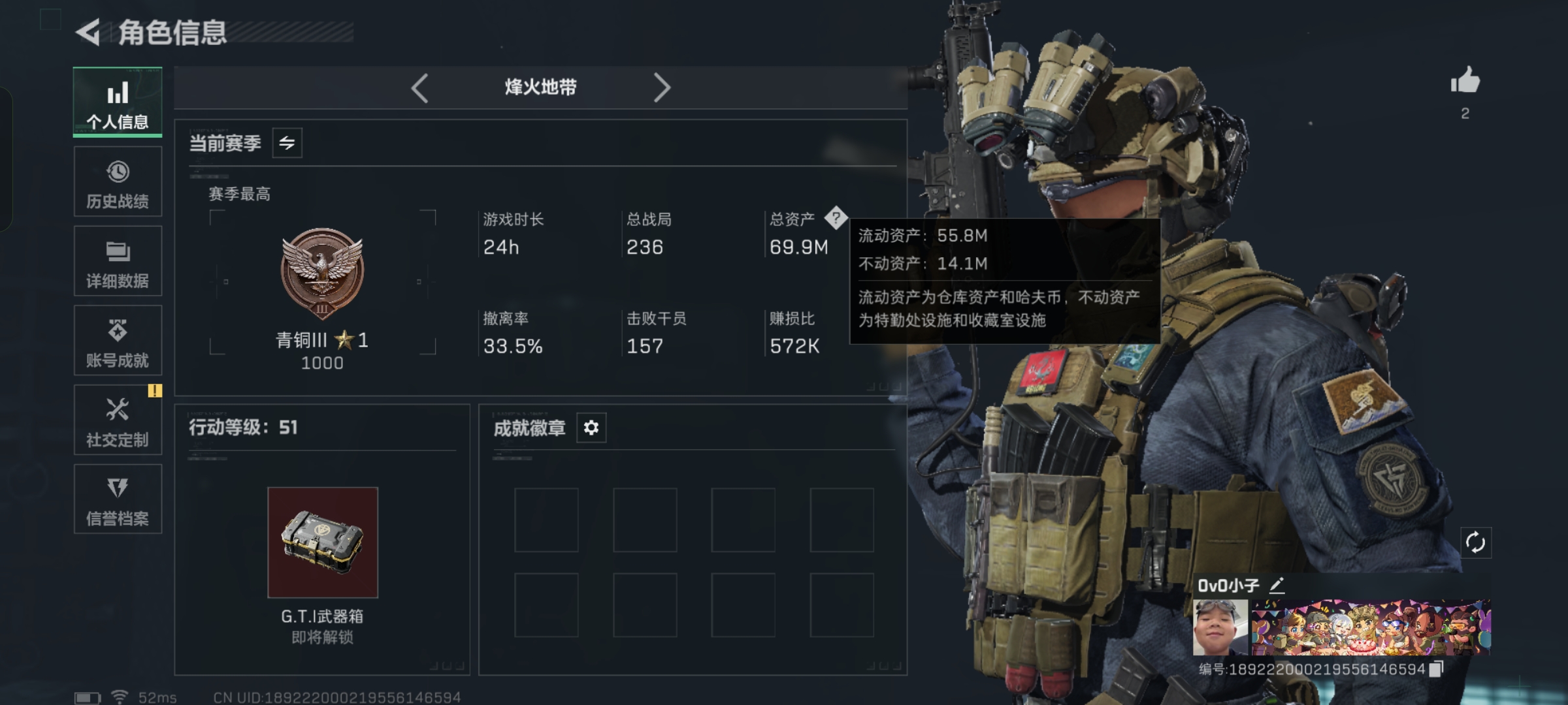 三角洲行动账号QQDSX1181三端互通-总价值69.8M-哈夫币595k-烽火地带等级51-烽火地带【干员皮肤】骇爪