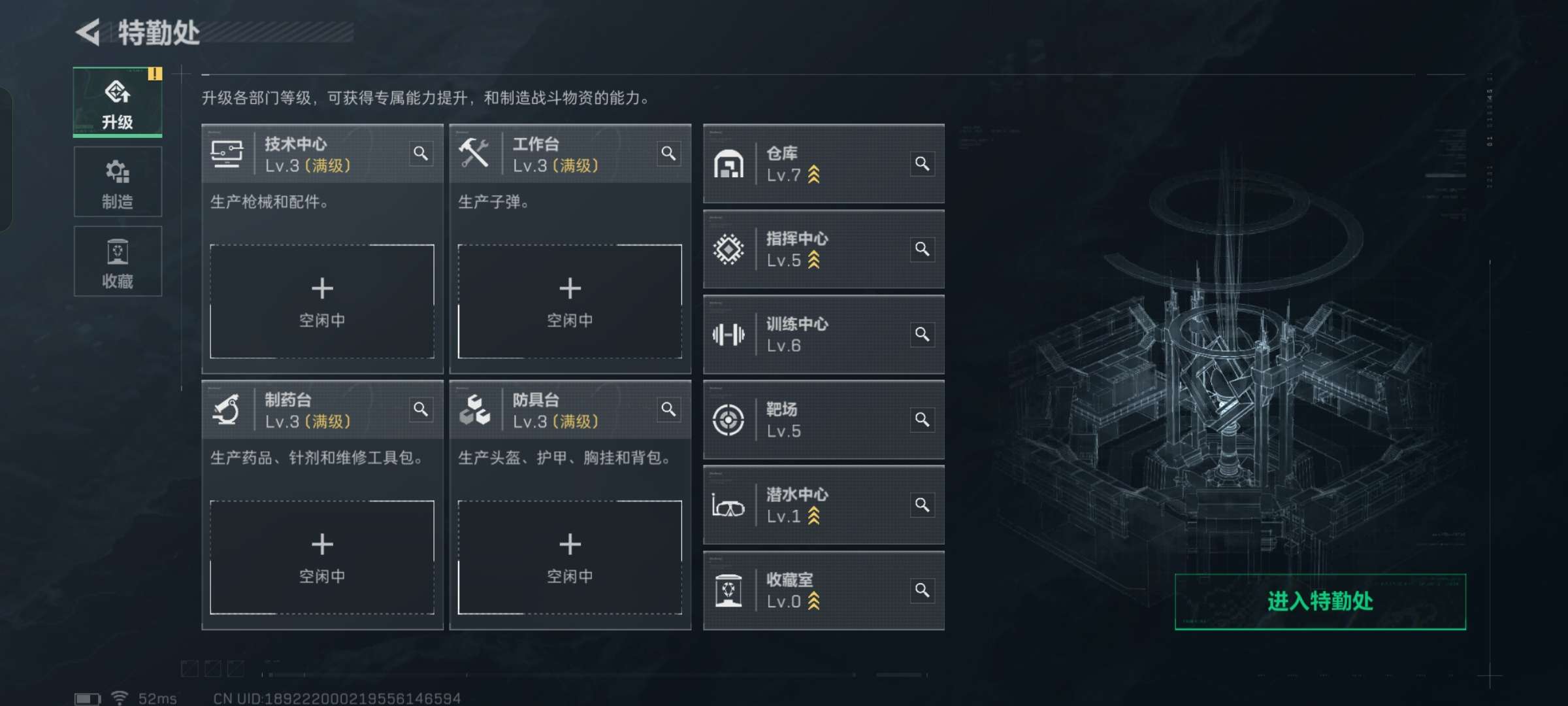 SJZQM45856三角洲行动账号详情图6