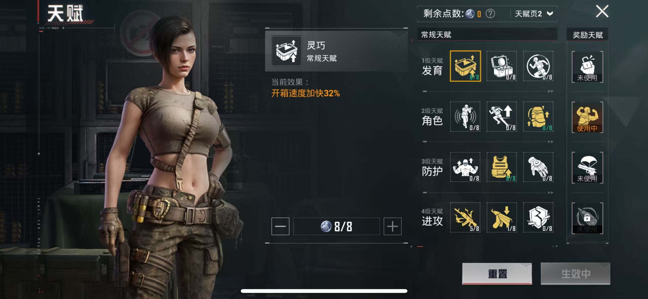 HPQM418426和平精英账号详情图11