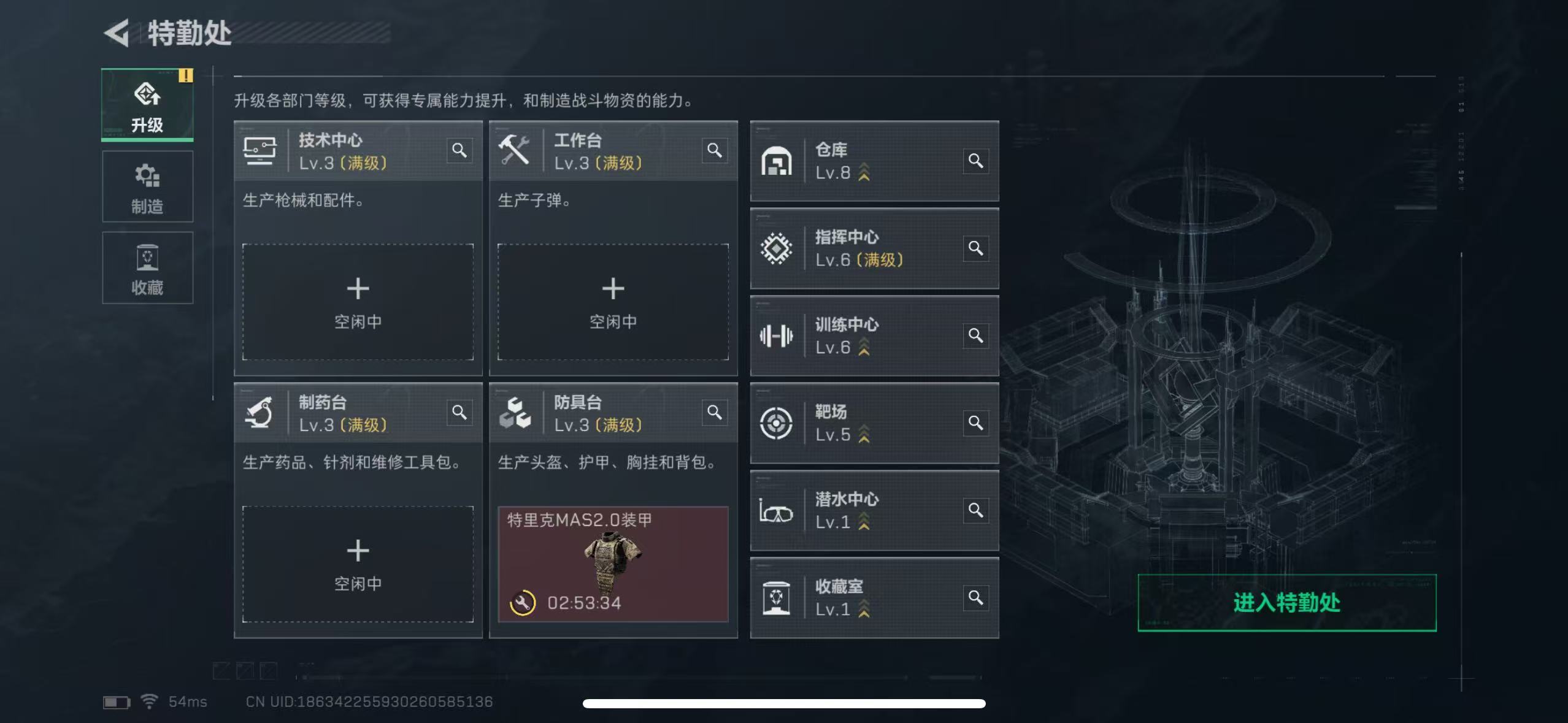 SJZQM49280三角洲行动账号详情图4