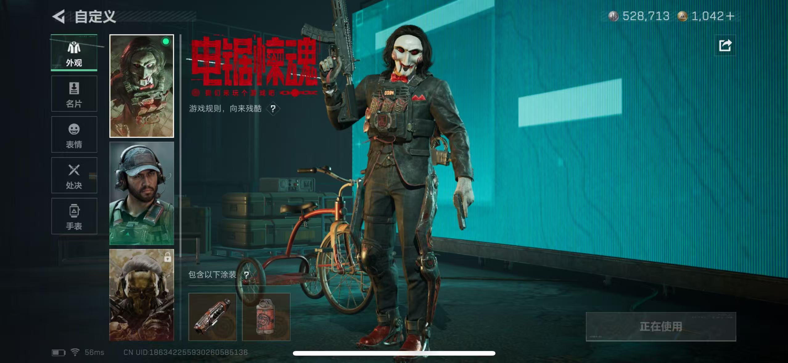 SJZQM49280三角洲行动账号详情图10