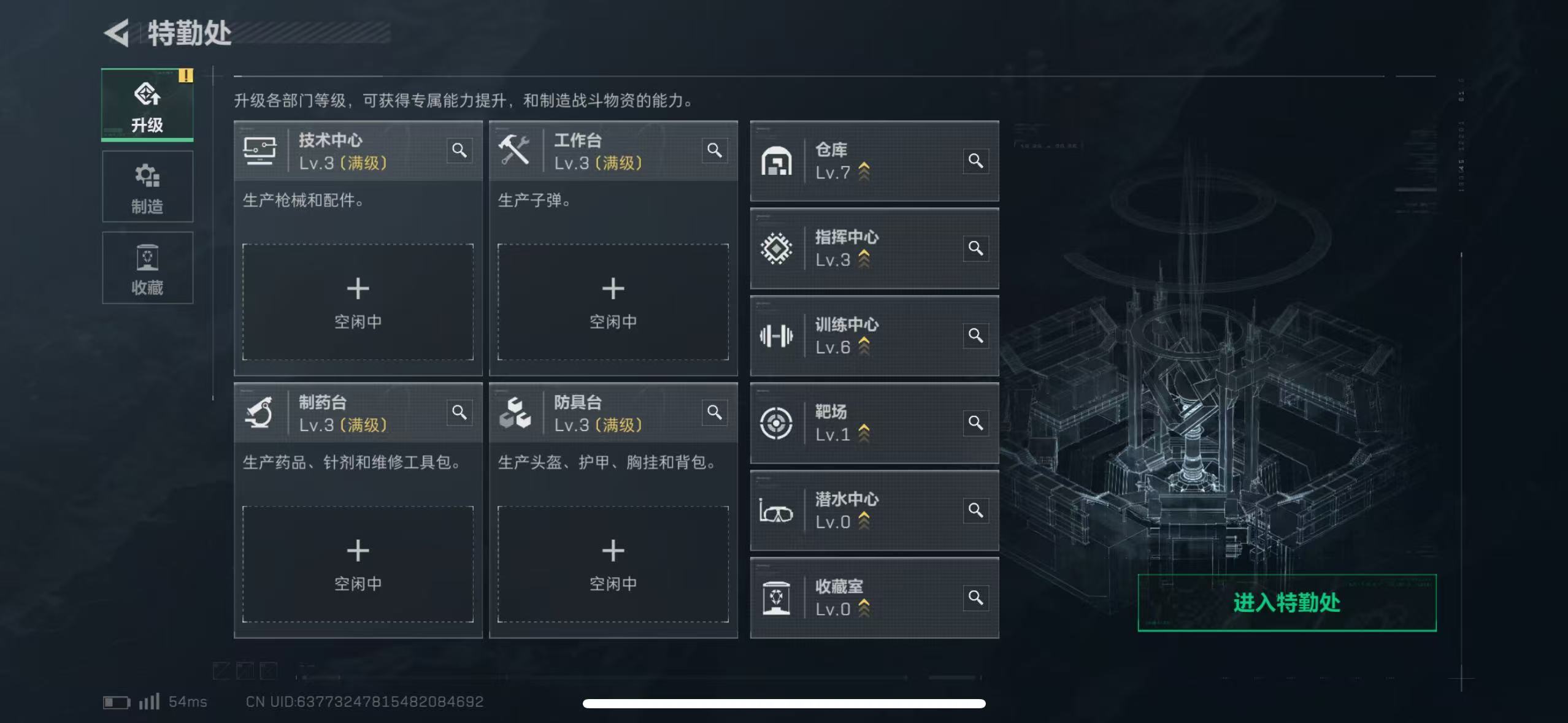 SJZCMW428280三角洲行动账号详情图10 SJZCMW428280三角洲行动账号详情图10