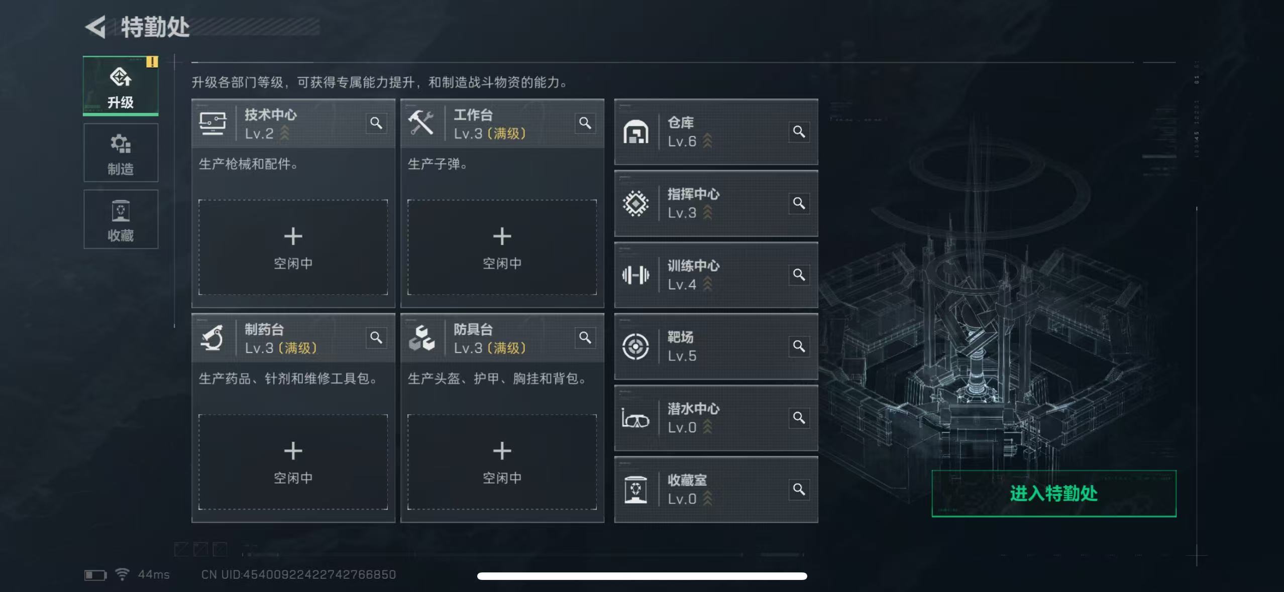 SJZQM49890三角洲行动账号详情图11 SJZQM49890三角洲行动账号详情图11
