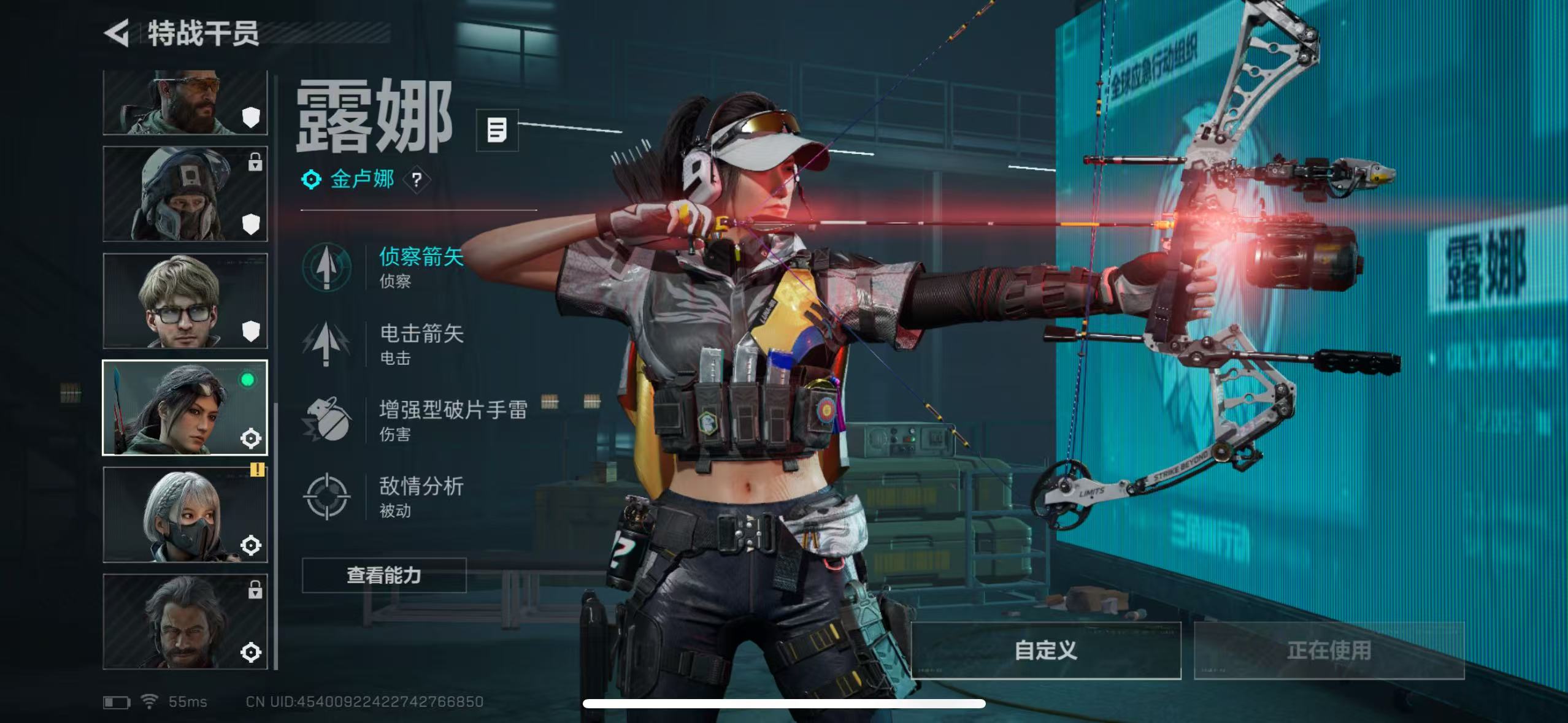 SJZQM49890三角洲行动账号详情图10 SJZQM49890三角洲行动账号详情图10