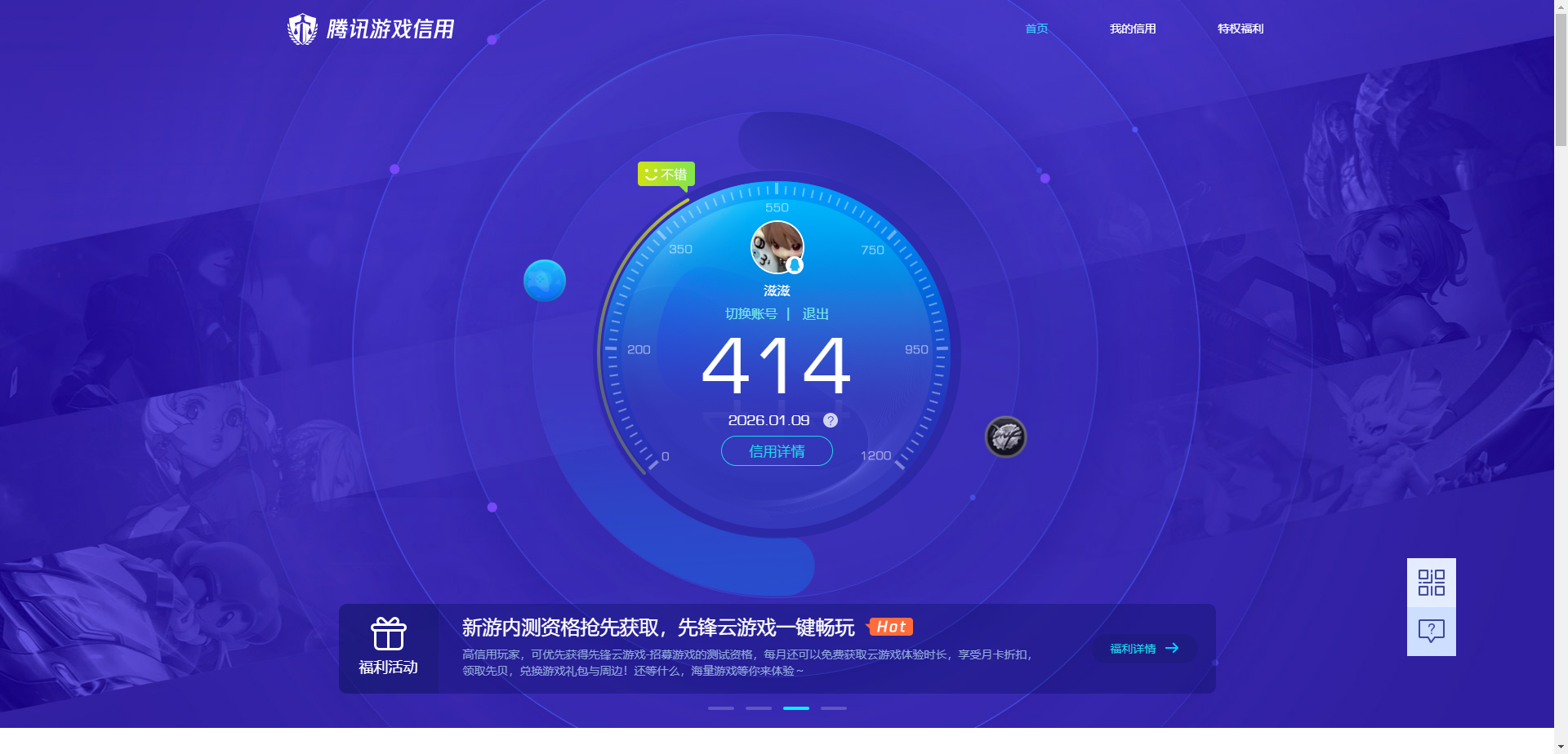 SJZQM49890三角洲行动账号详情图18 SJZQM49890三角洲行动账号详情图18