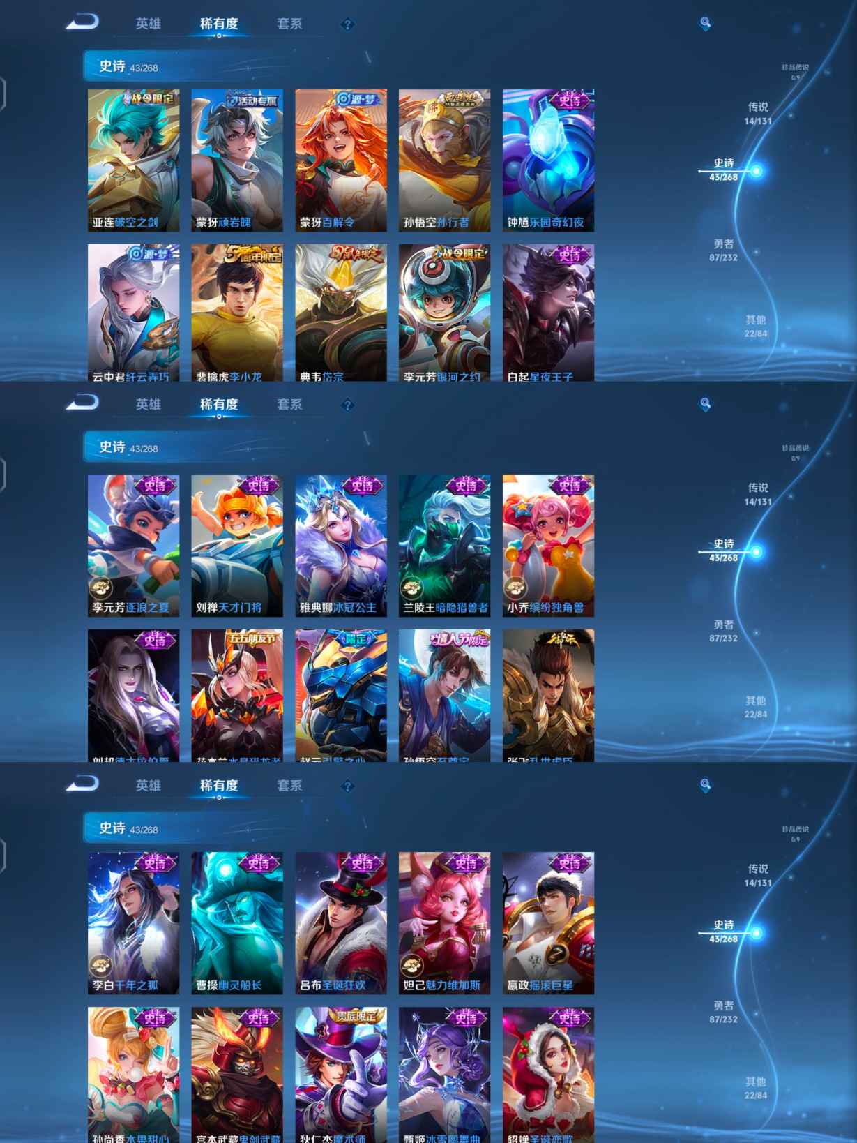 WZQM442623王者荣耀账号详情图6