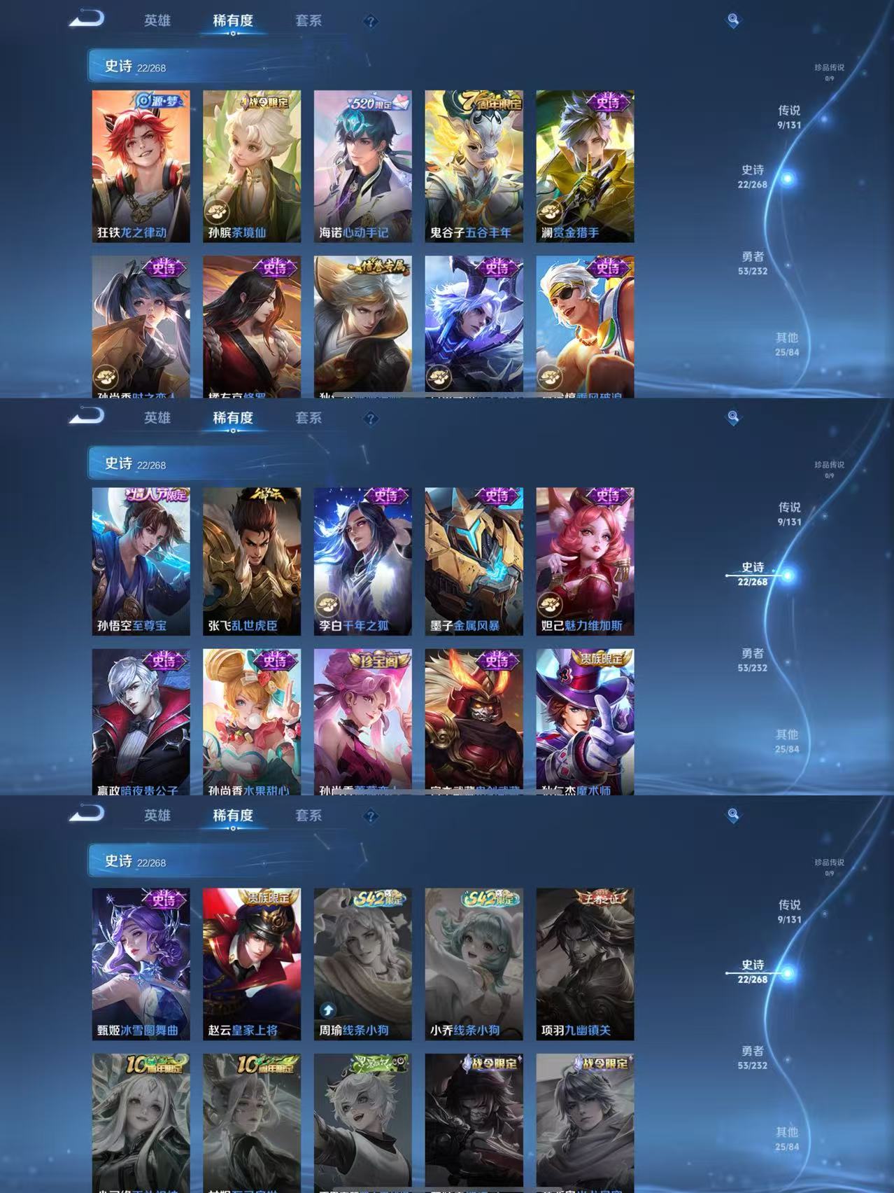 WZQM442619王者荣耀账号详情图5