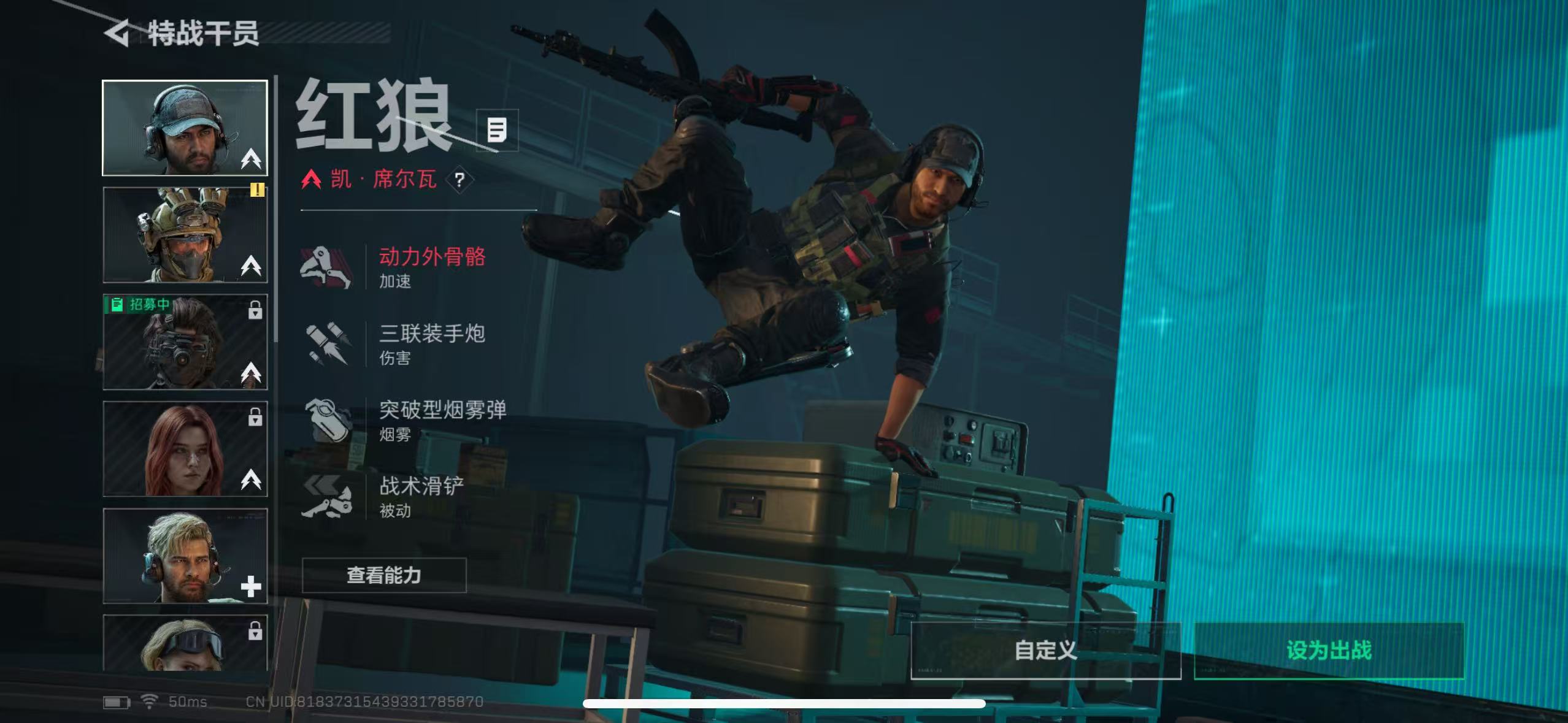 SJZQM49888三角洲行动账号详情图9