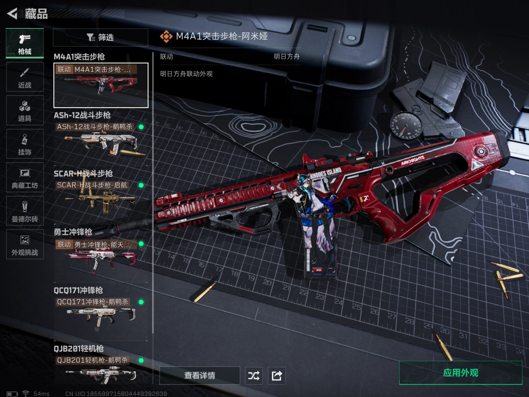 三角洲行动账号QQZMSJ840+三端互通-总价值12.2M-哈夫币452210-烽火地带等级60-烽火地带段位白银【