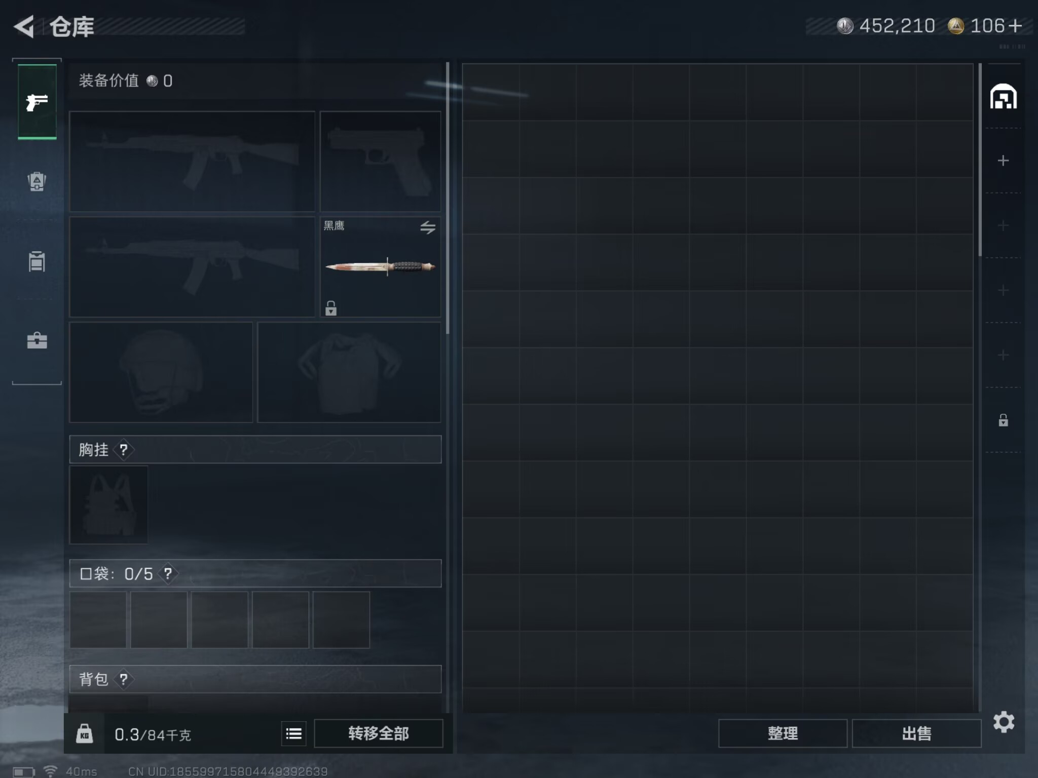 SJZQM48701三角洲行动账号详情图8