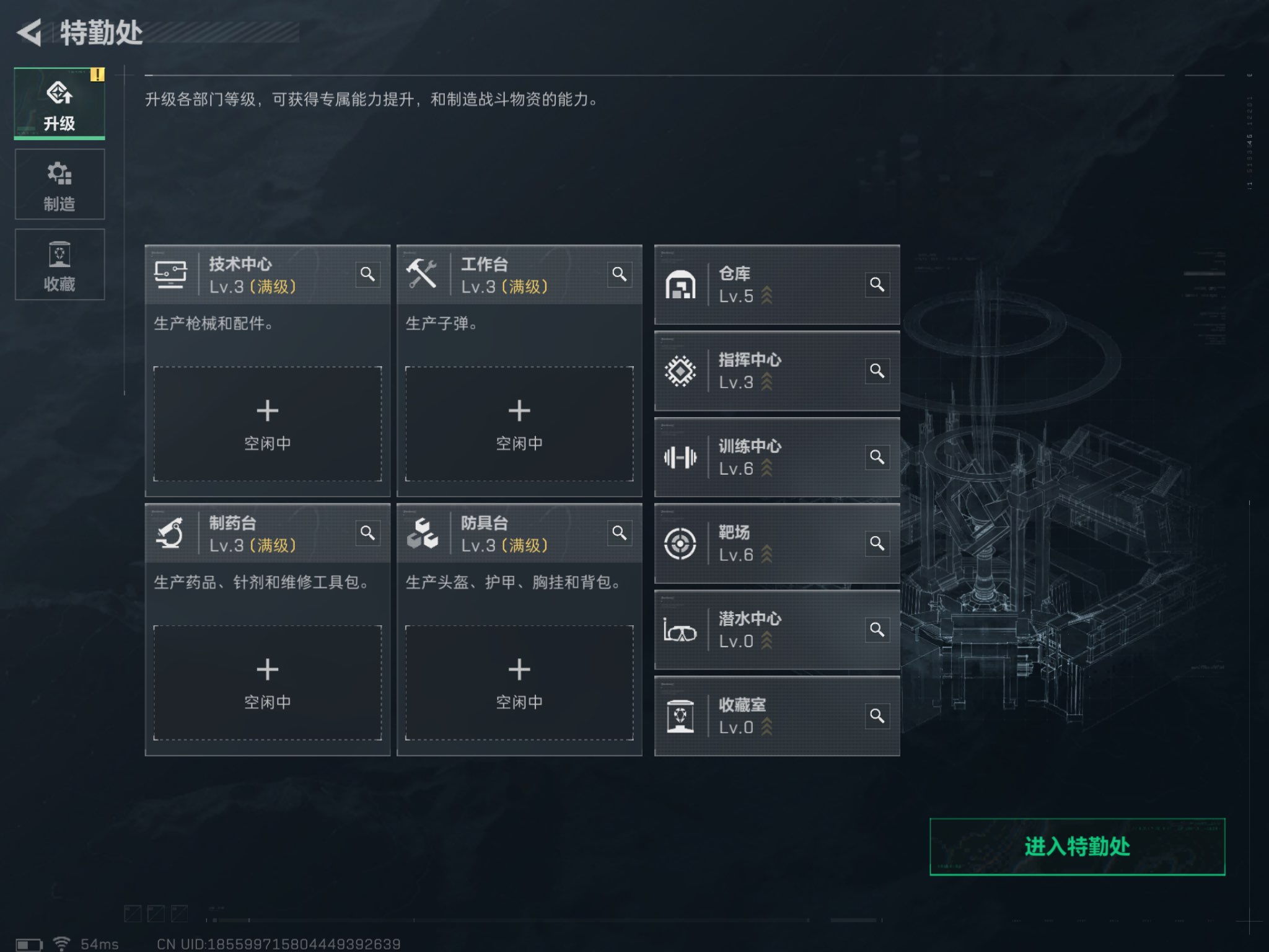 SJZQM48701三角洲行动账号详情图5