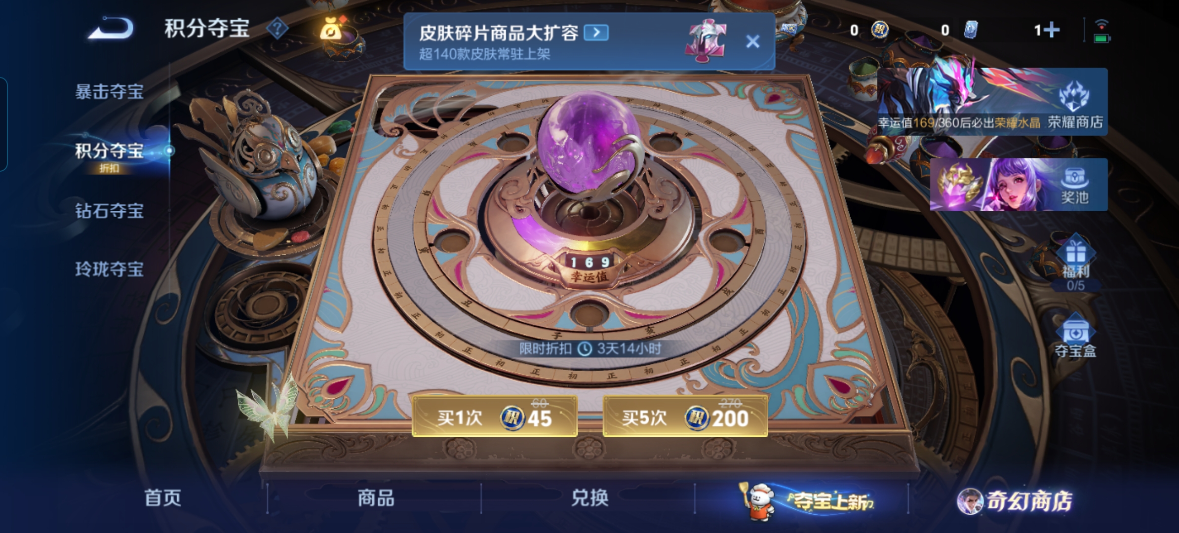 WZQM442676王者荣耀账号详情图10