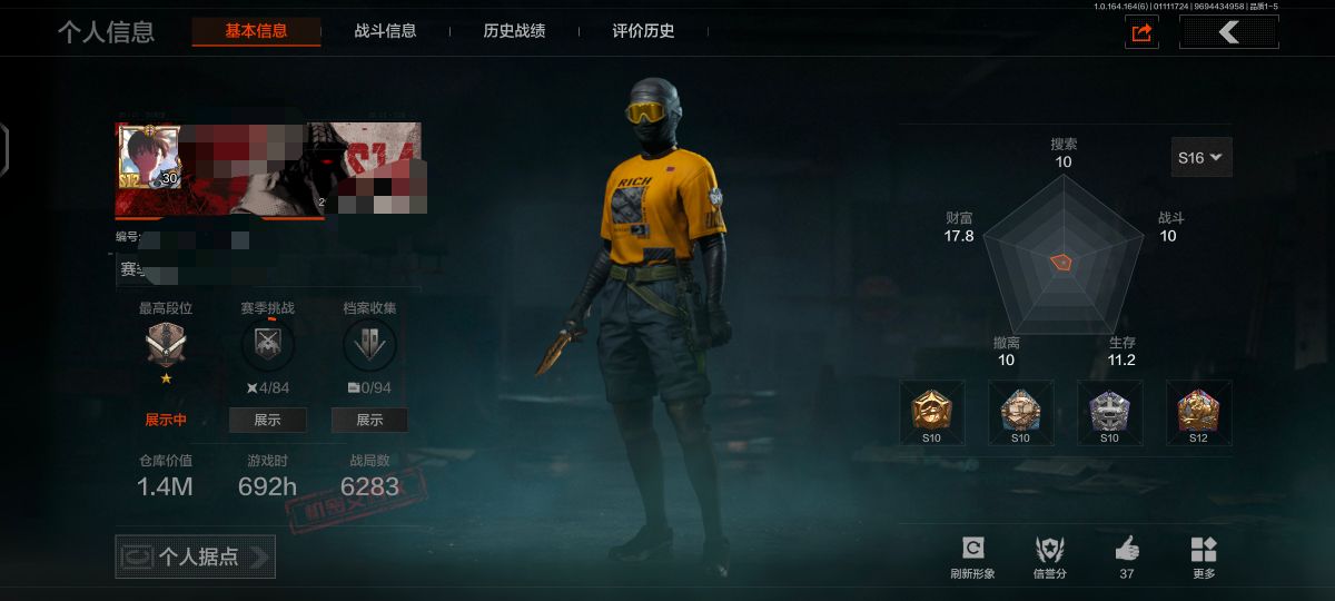 暗区突围账号安卓QQZMTW788安卓Q-等级30-仓库价值1.4m-科恩币627K-【套装】等高线运动套装 王国卫队礼