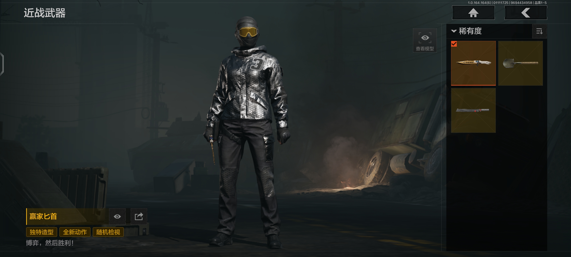 AQCMW44090暗区突围账号详情图2