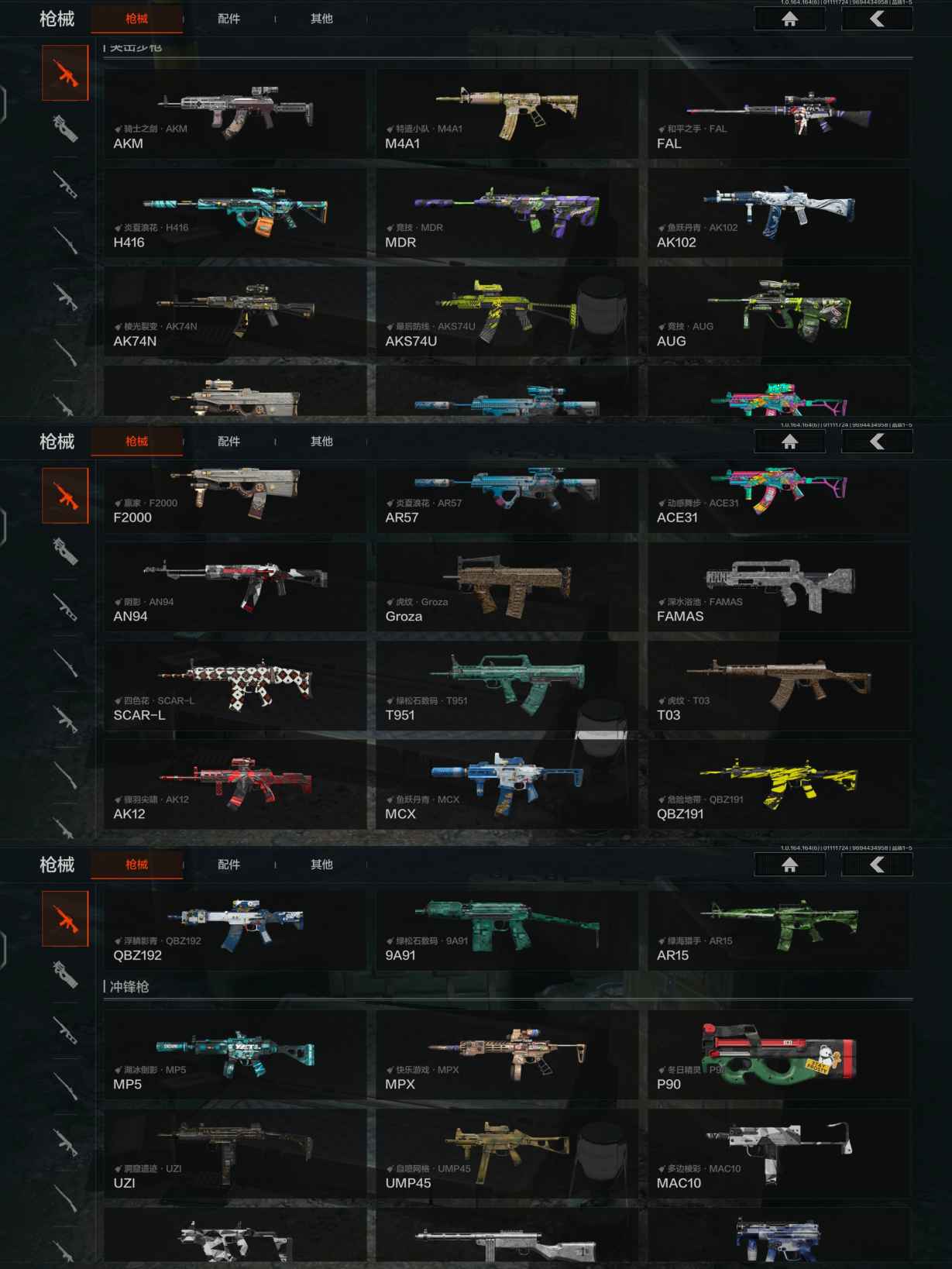 AQCMW44090暗区突围账号详情图4