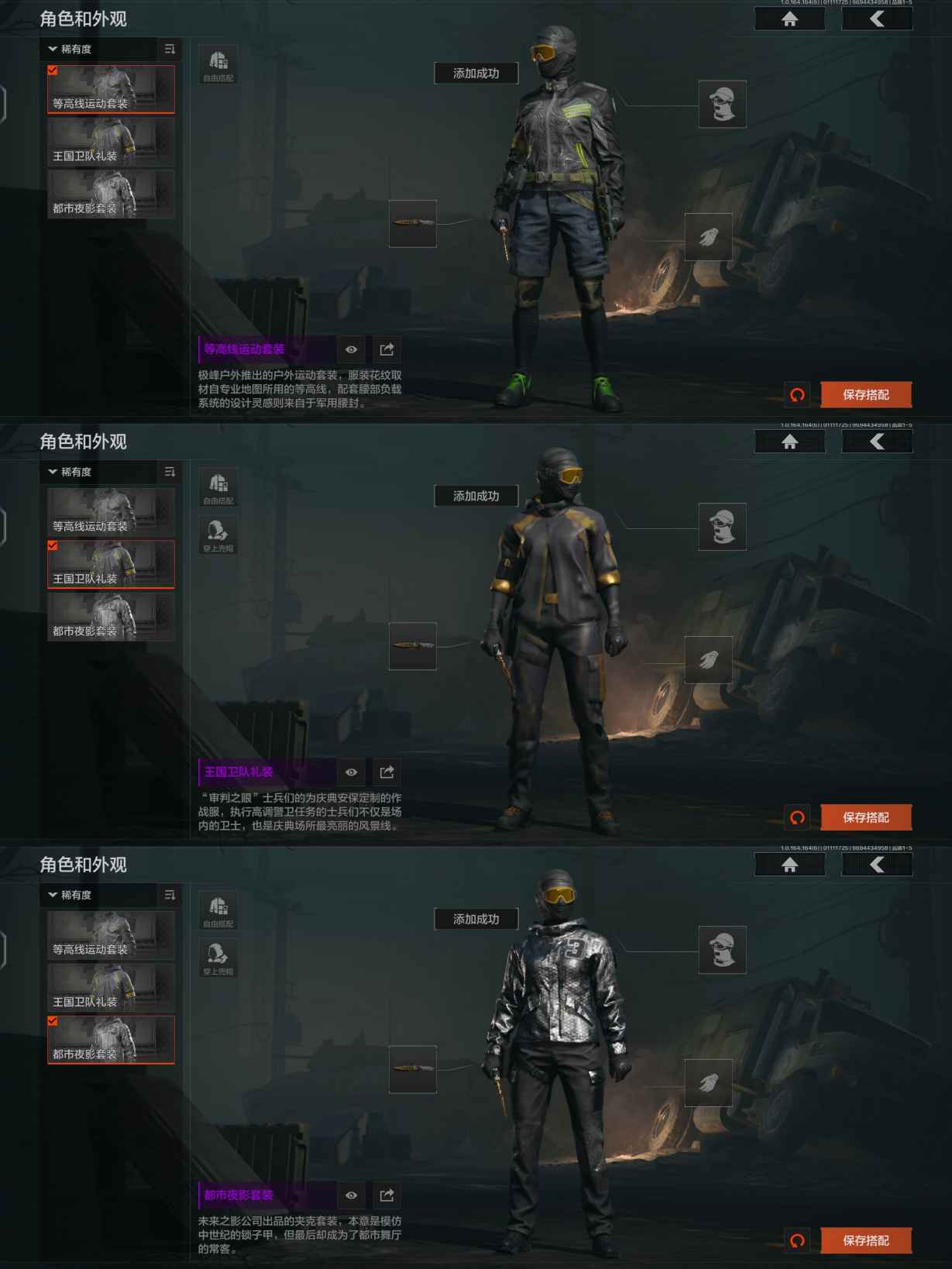 AQCMW44090暗区突围账号详情图7