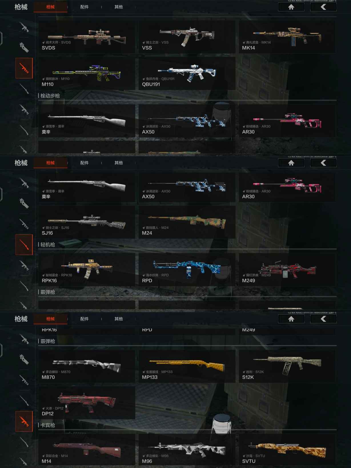 AQCMW44090暗区突围账号详情图5