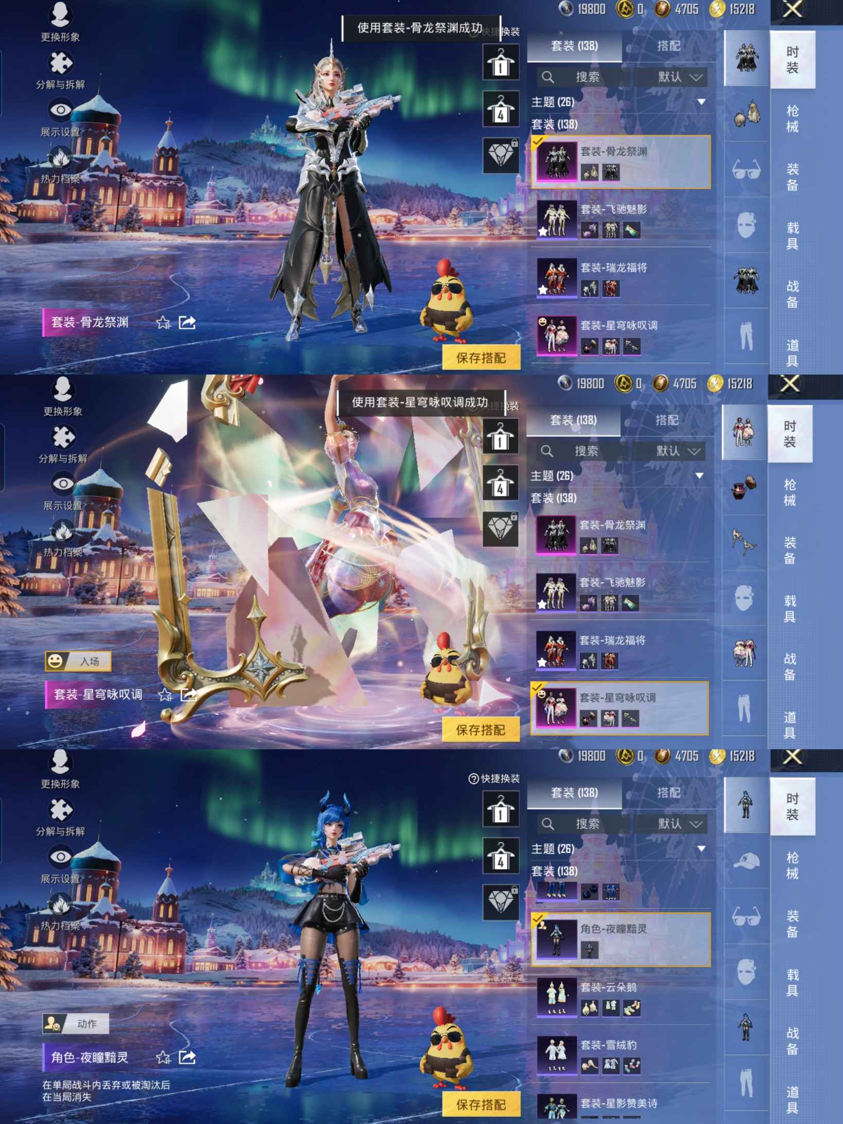 HPQM422513和平精英账号详情图7