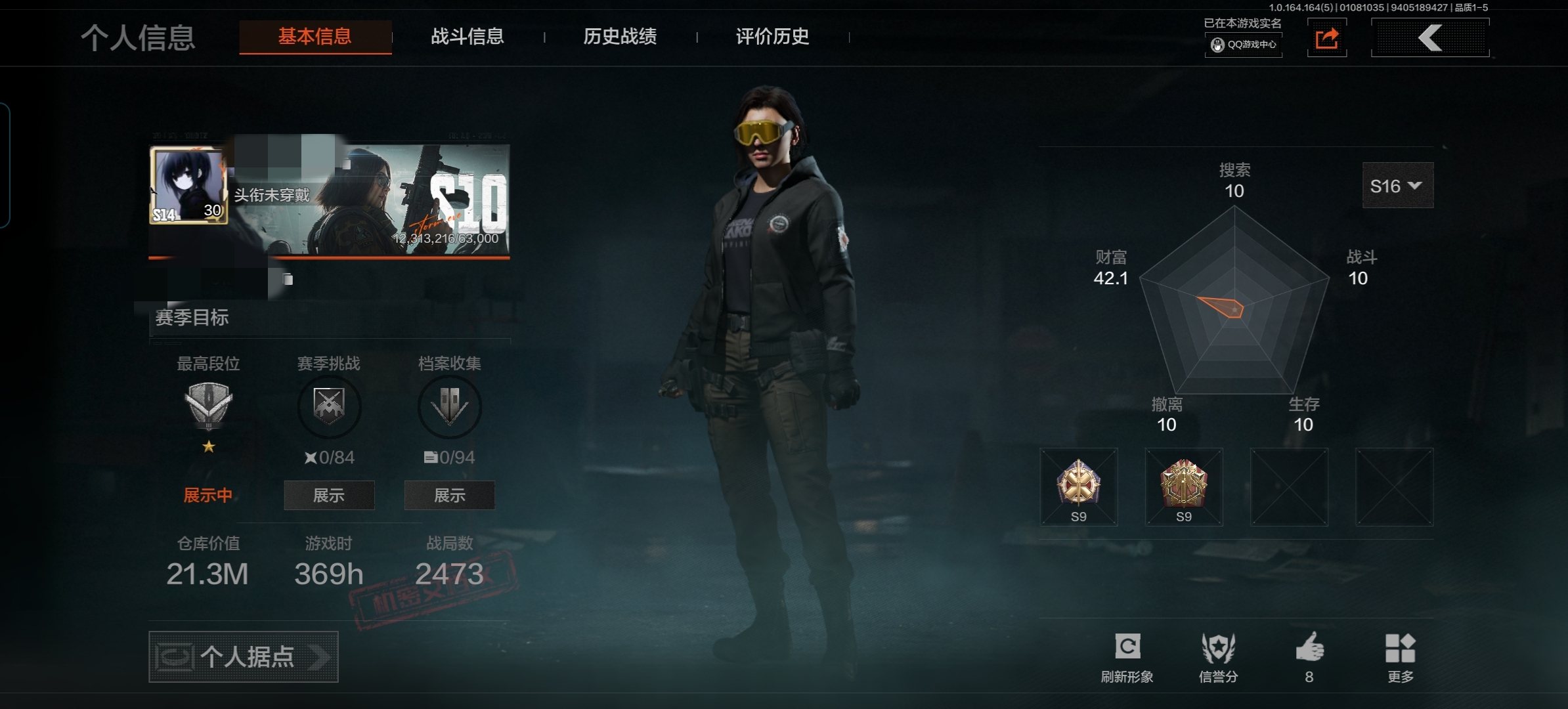 暗区突围账号安卓QQDSTW1903安卓Q-等级30-仓库价值21.3m-科恩币4751k-【枪皮】 骑士之剑.VSS 竞技.FAL 【近战武器】 胜利军刀 工兵铲 开山刀