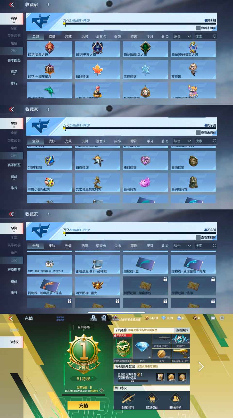 CFMQM44081枪战王者账号详情图7