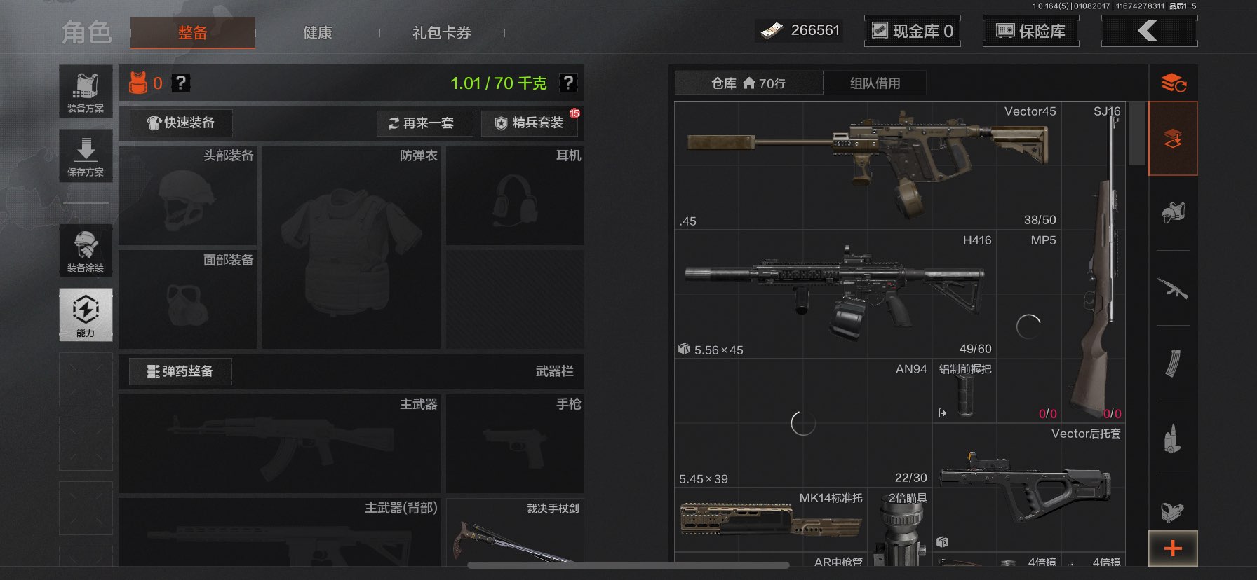 AQQM41681暗区突围账号详情图5