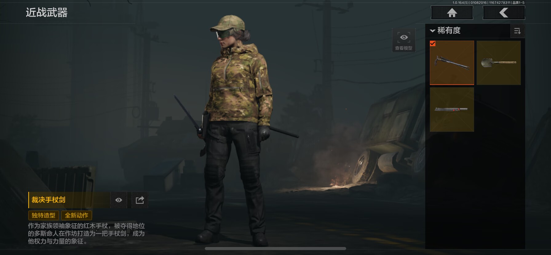 AQQM41681暗区突围账号详情图6