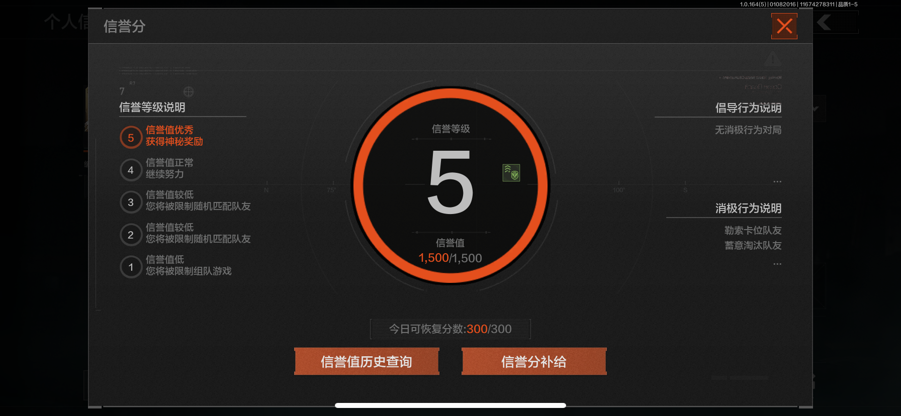 AQQM41681暗区突围账号详情图9