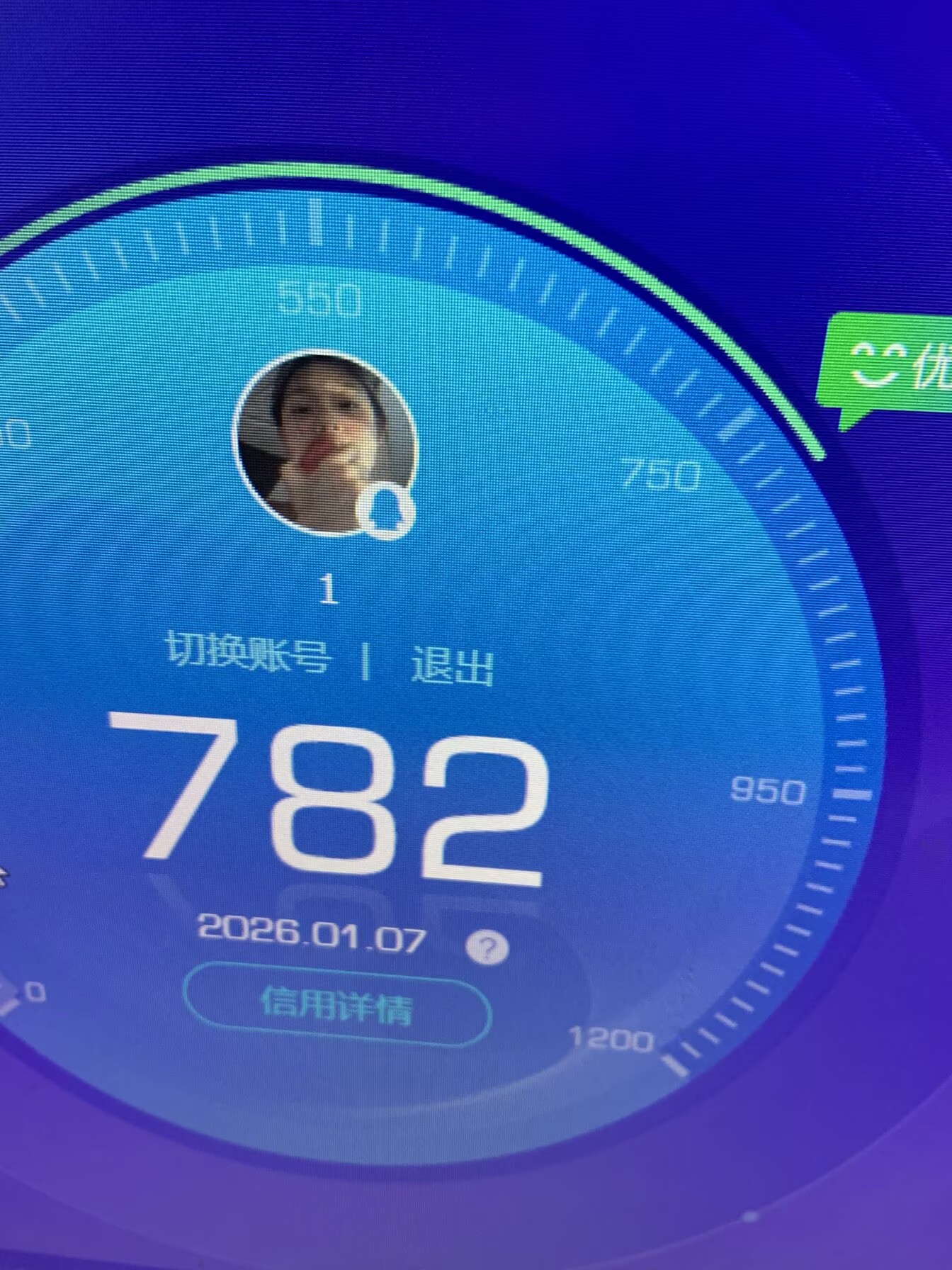 AQQM41681暗区突围账号详情图11