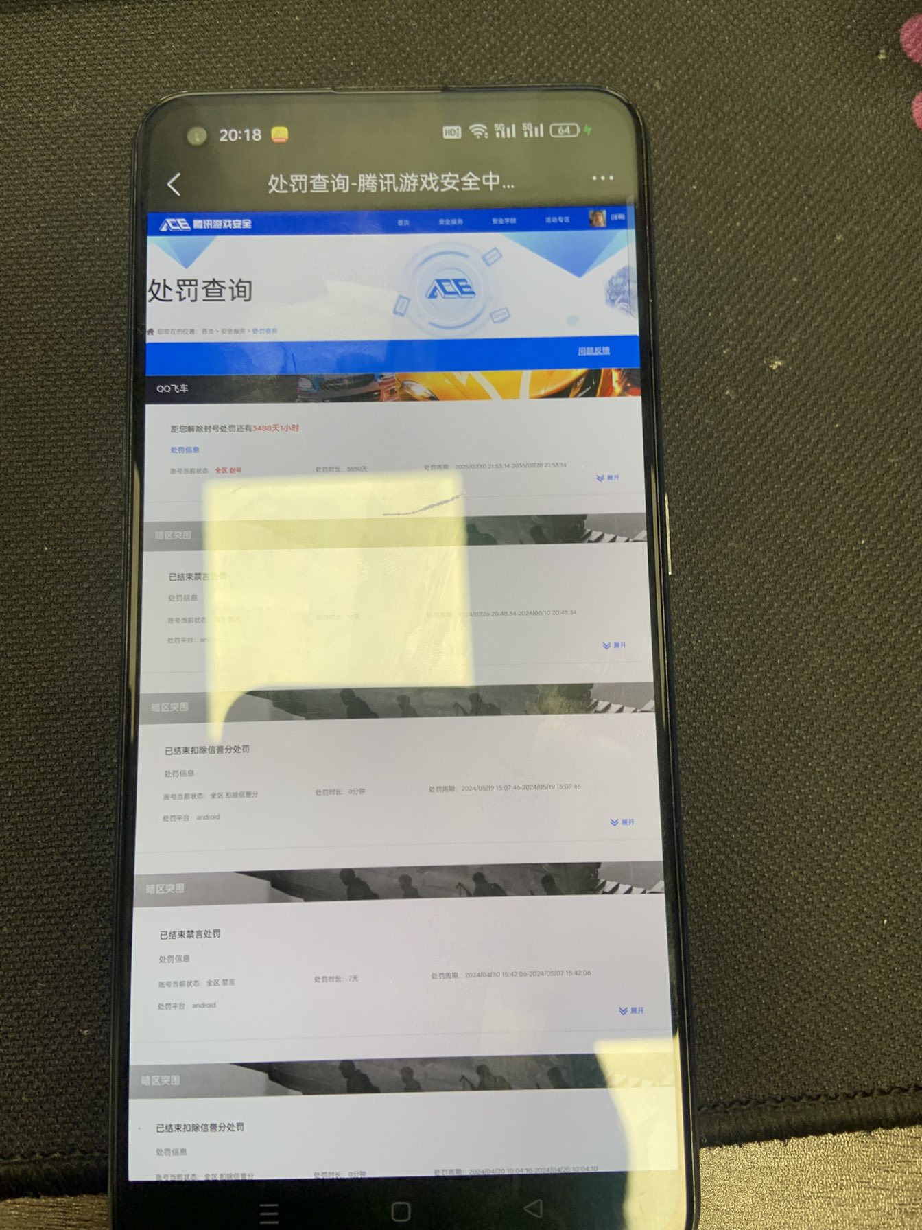 AQQM41681暗区突围账号详情图12