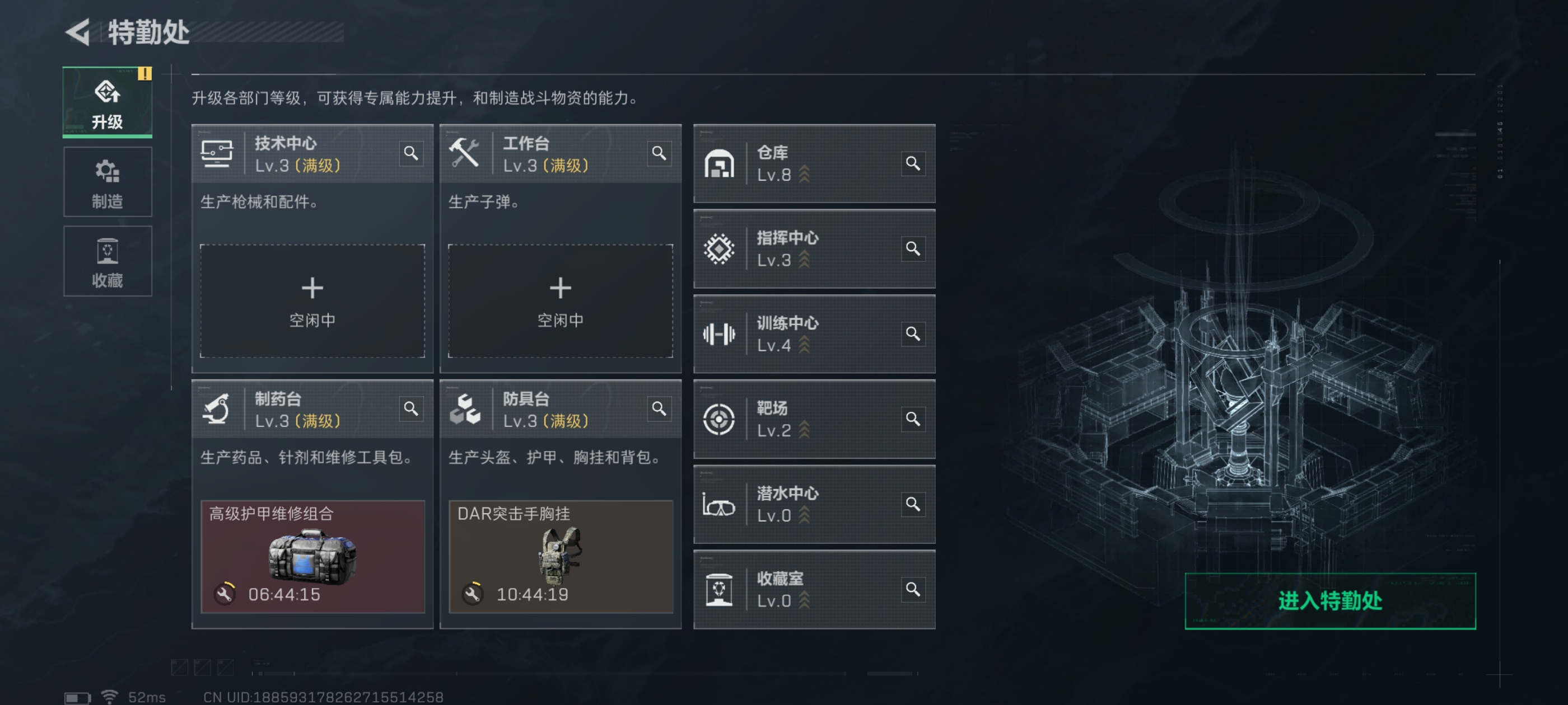 SJZCMW48256三角洲行动账号详情图5