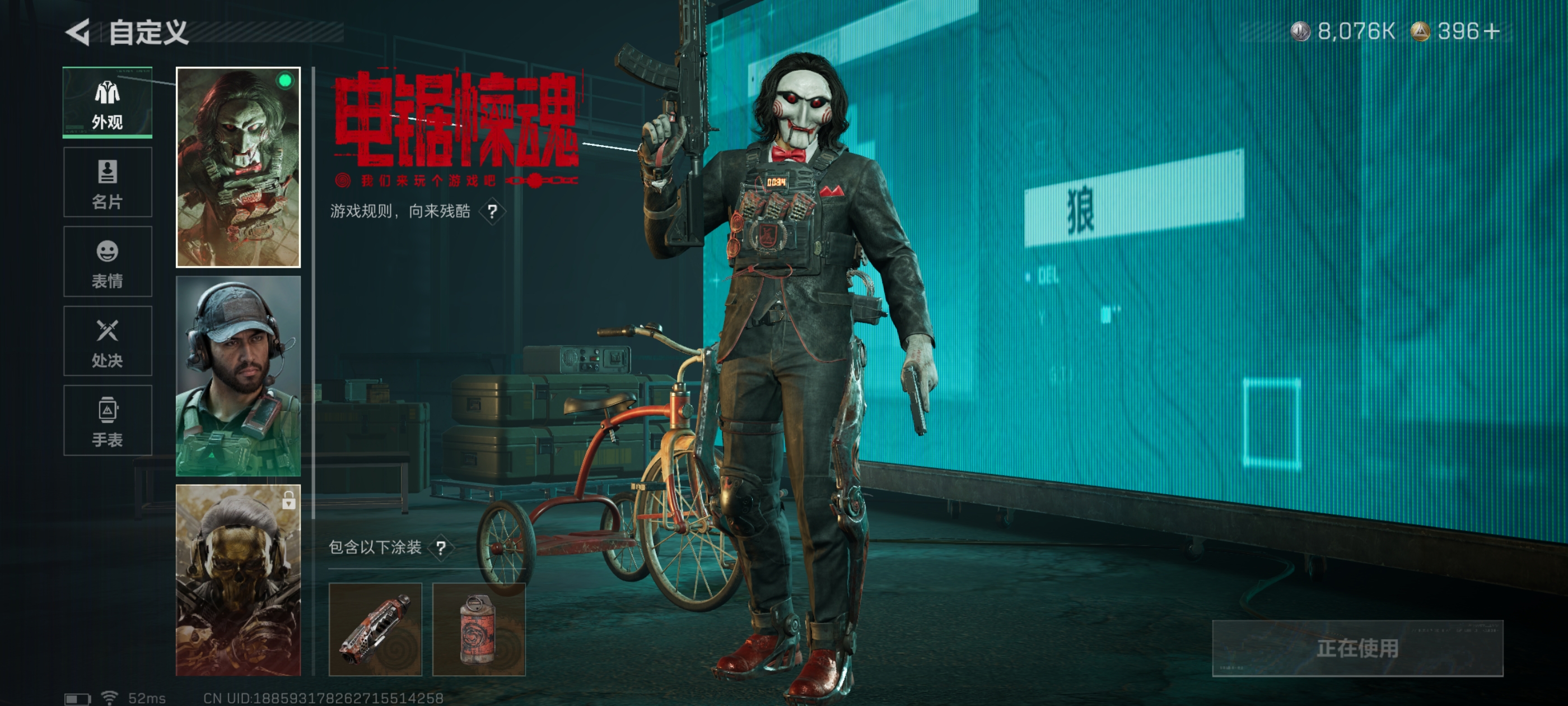 SJZCMW48256三角洲行动账号详情图10