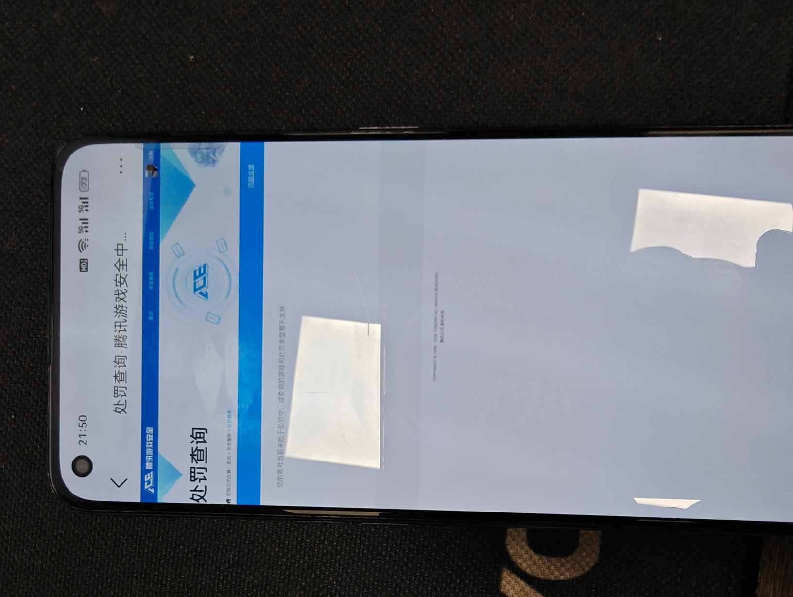 SJZCMW48256三角洲行动账号详情图12