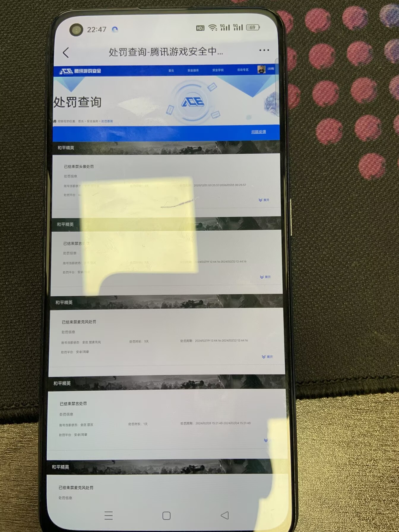 HPQM419278和平精英账号详情图14