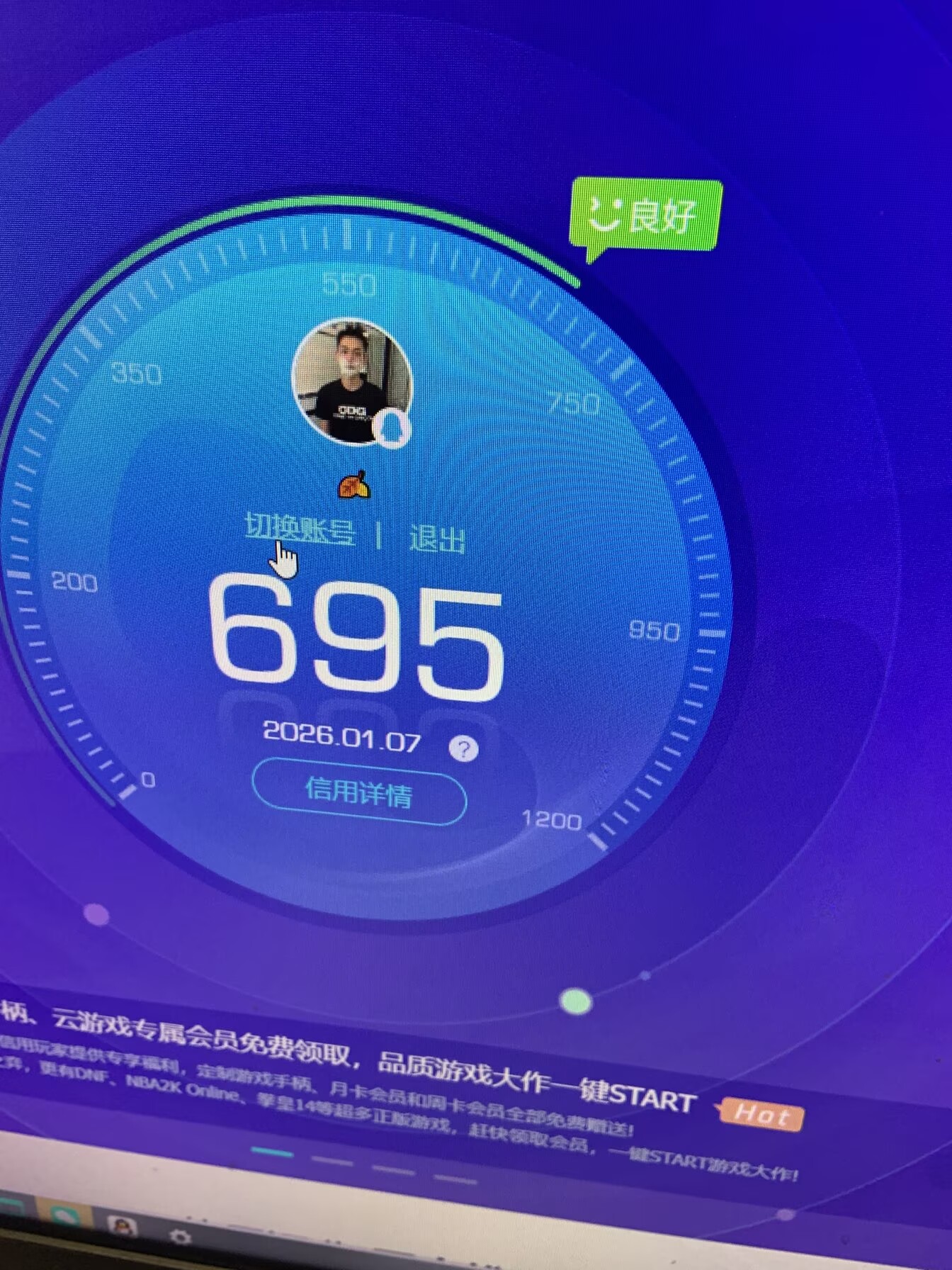 HPQM419278和平精英账号详情图15