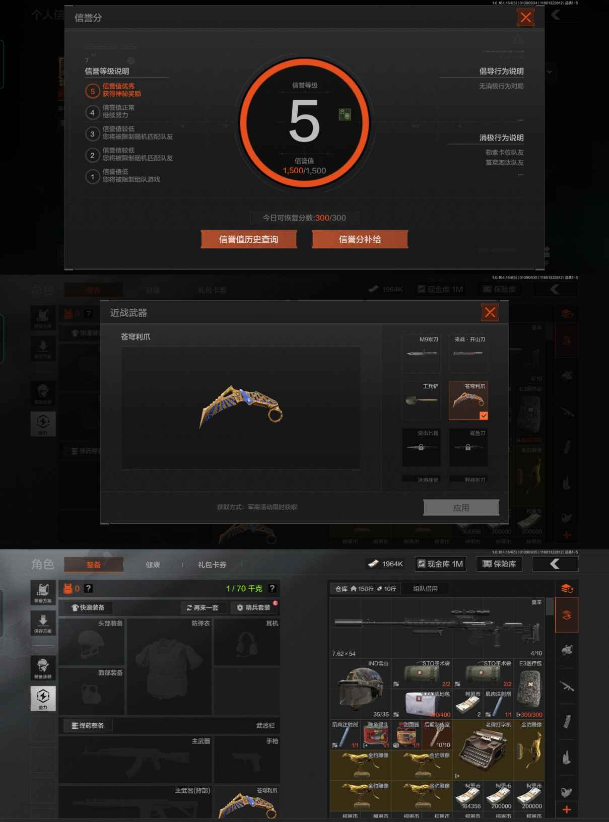 AQQM42774暗区突围账号详情图6