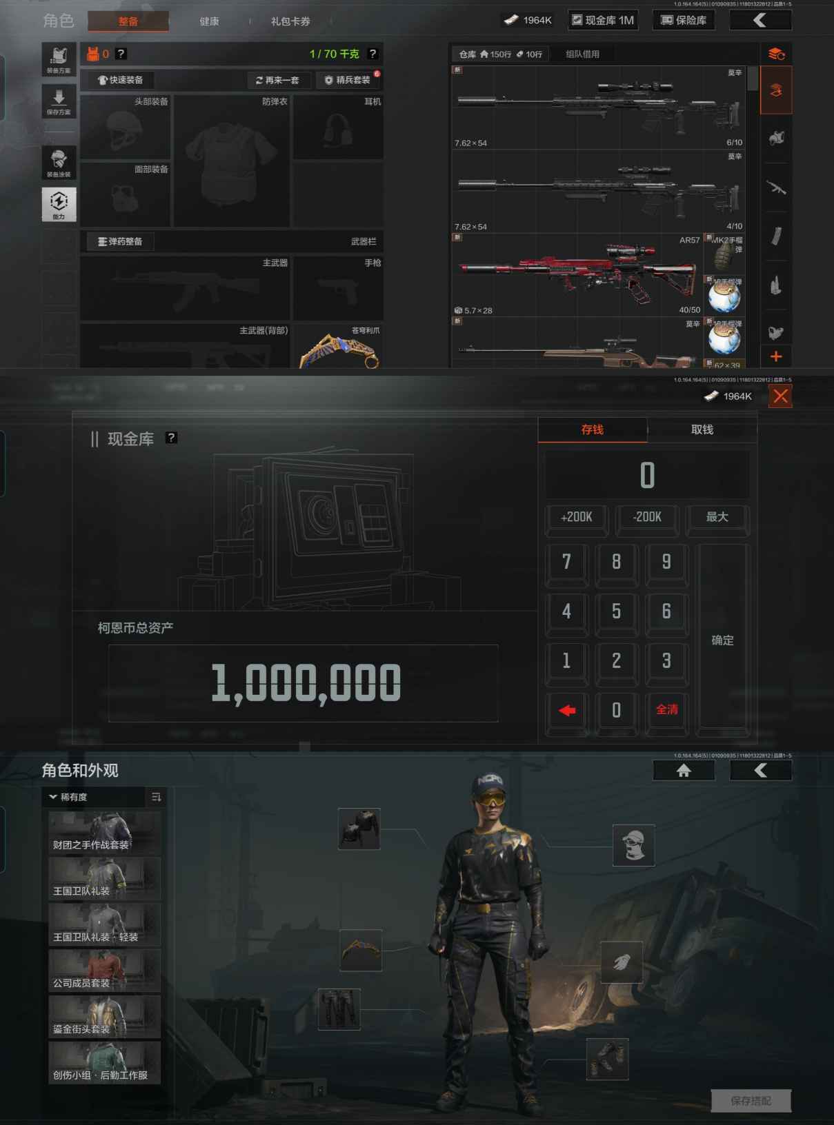 AQQM42774暗区突围账号详情图5