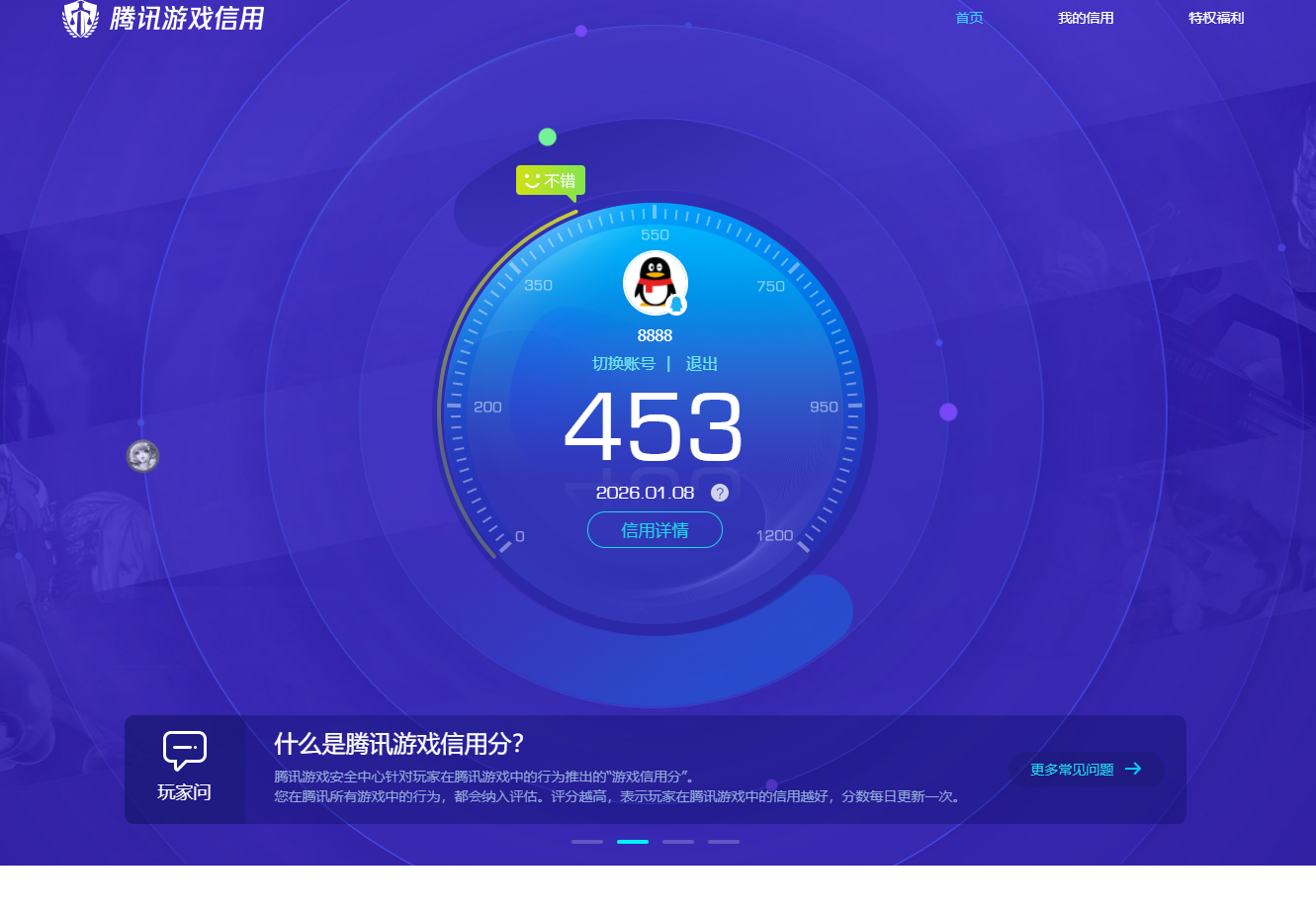 SJZCMW415527三角洲行动账号详情图9 SJZCMW415527三角洲行动账号详情图9