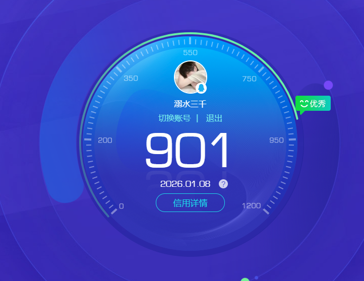 HPCMW432295和平精英账号详情图12