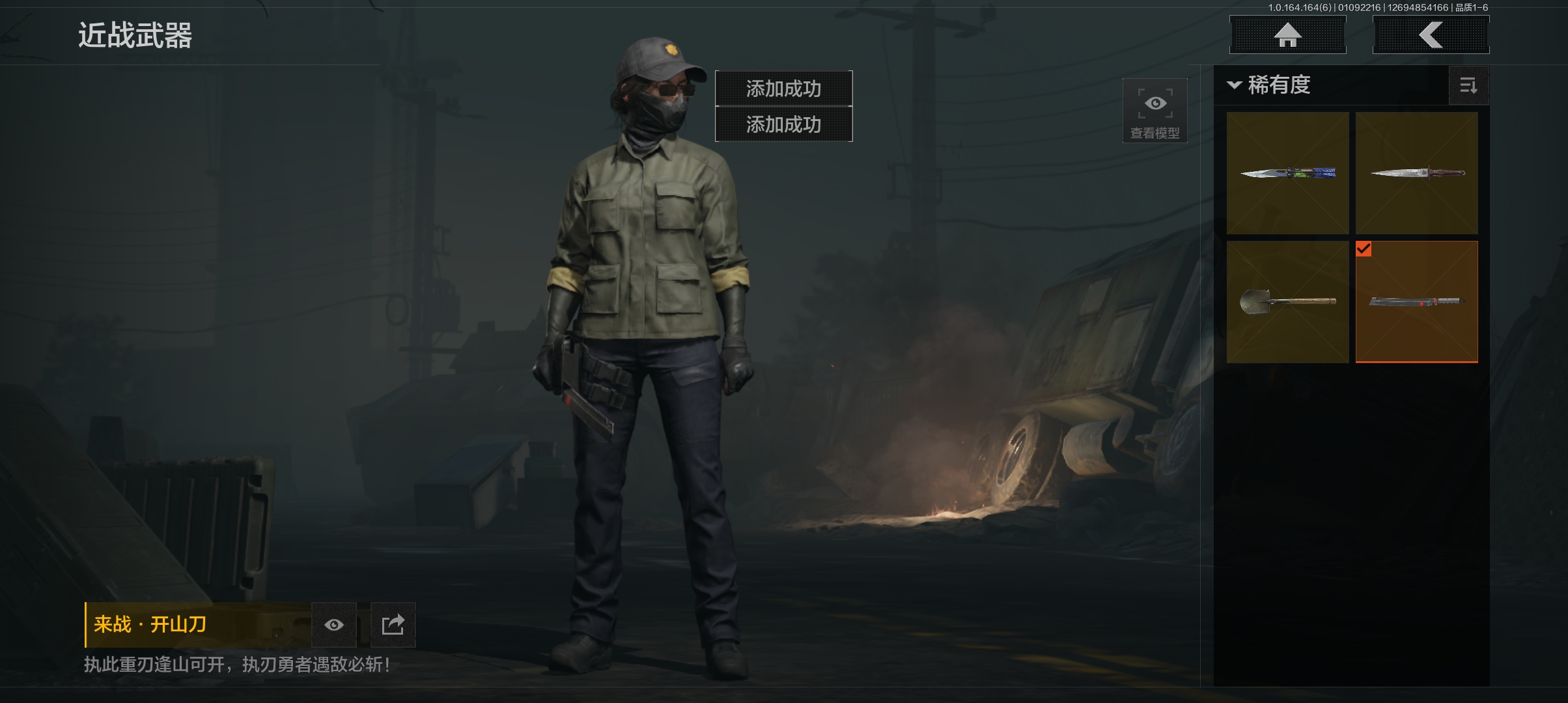 AQCMW43974暗区突围账号详情图6