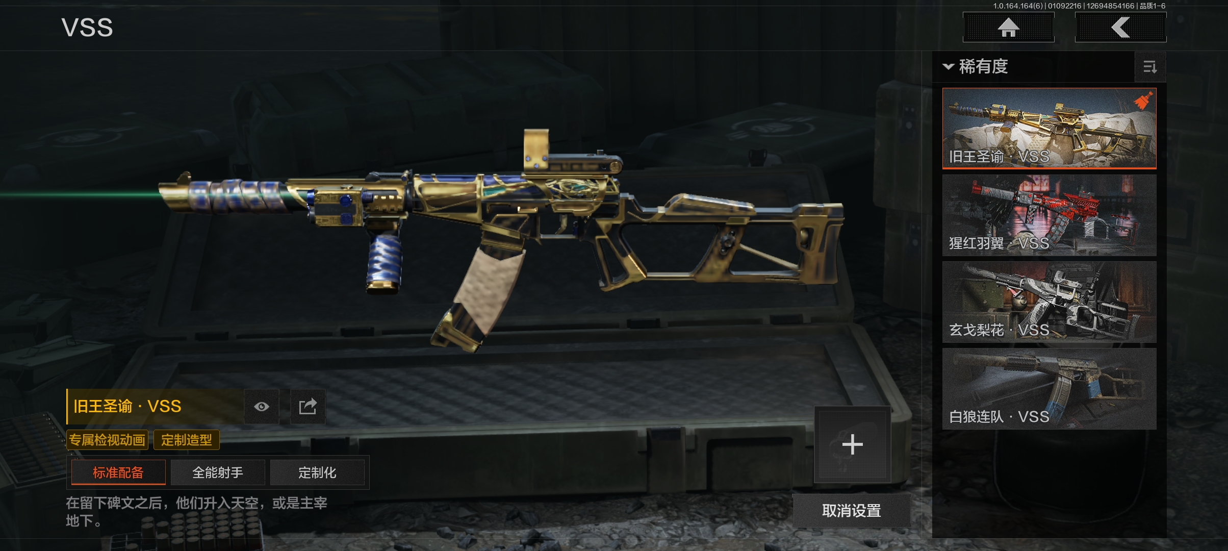 AQCMW43974暗区突围账号详情图5