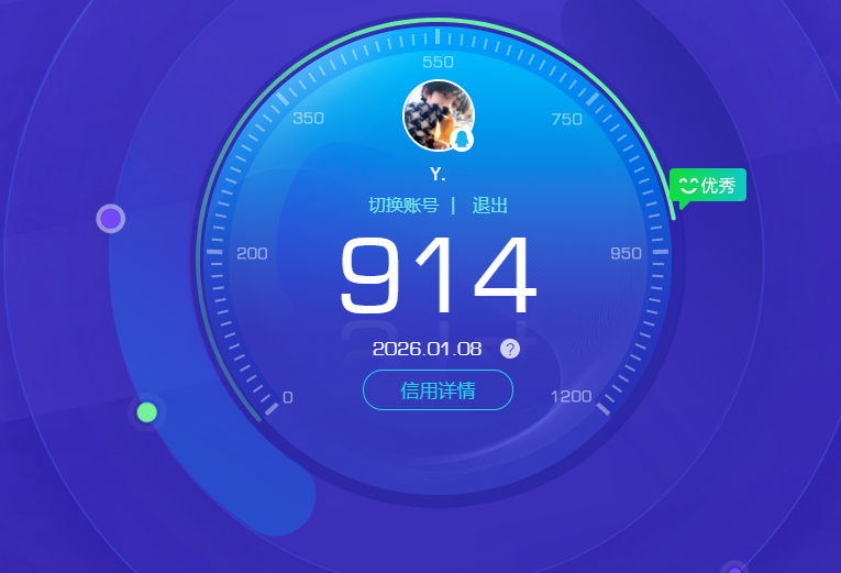 AQCMW43974暗区突围账号详情图10