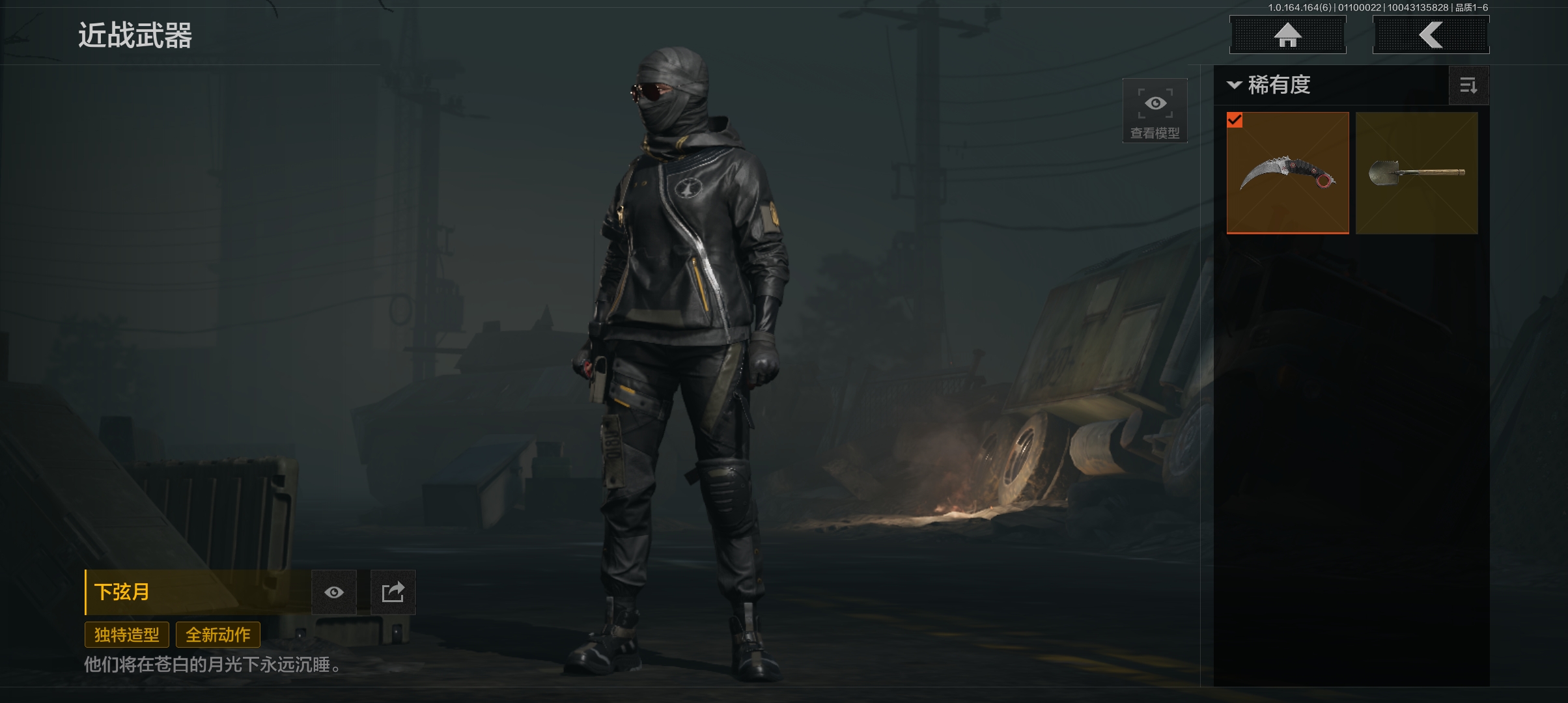 AQQM41689暗区突围账号详情图7