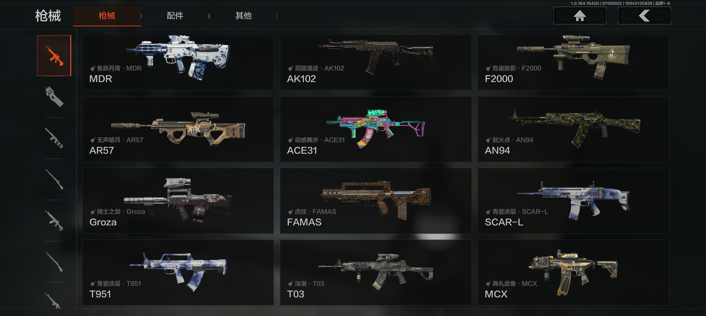 AQQM41689暗区突围账号详情图5