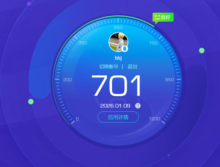 AQQM41689暗区突围账号详情图9