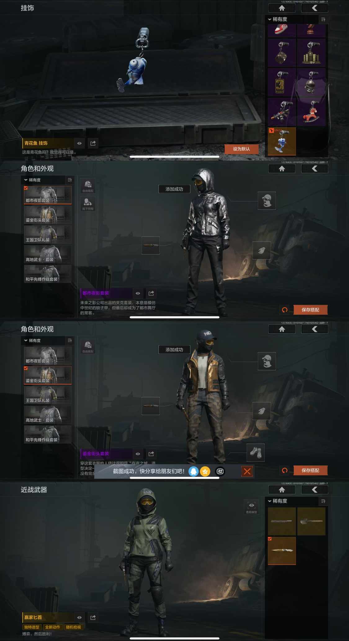 AQCMW44036暗区突围账号详情图2 AQCMW44036暗区突围账号详情图2