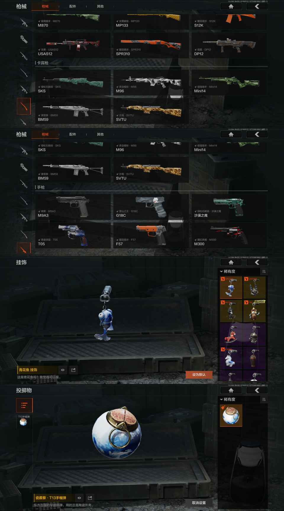 AQCMW44037暗区突围账号详情图6