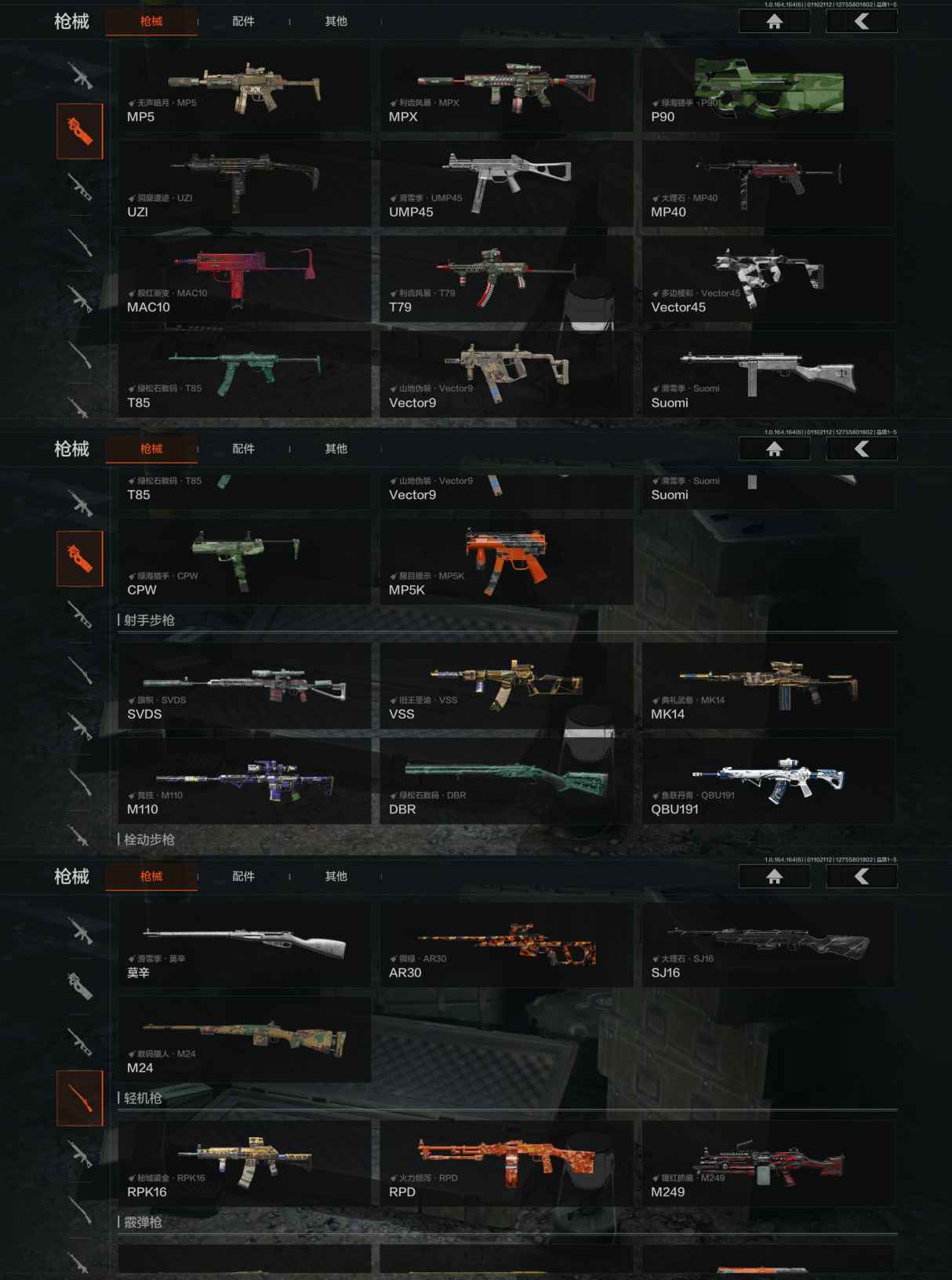 AQCMW44037暗区突围账号详情图2