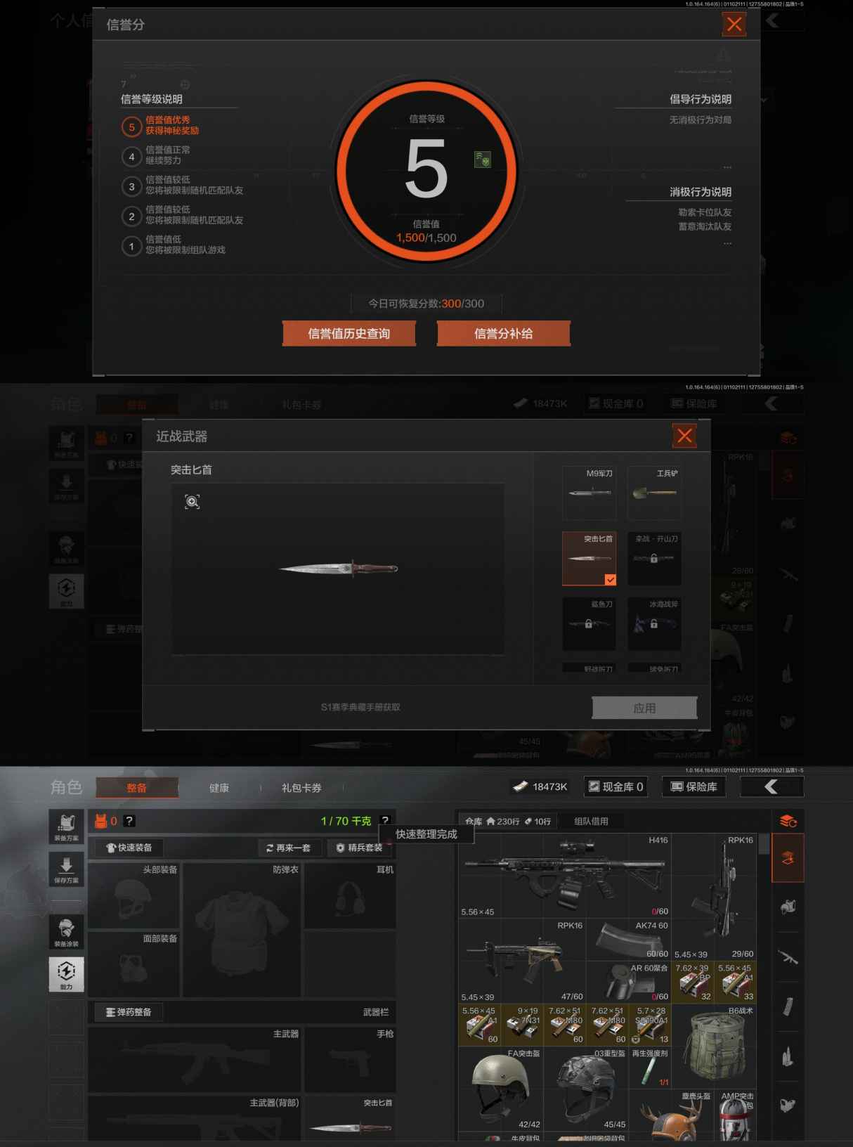 AQCMW44037暗区突围账号详情图5