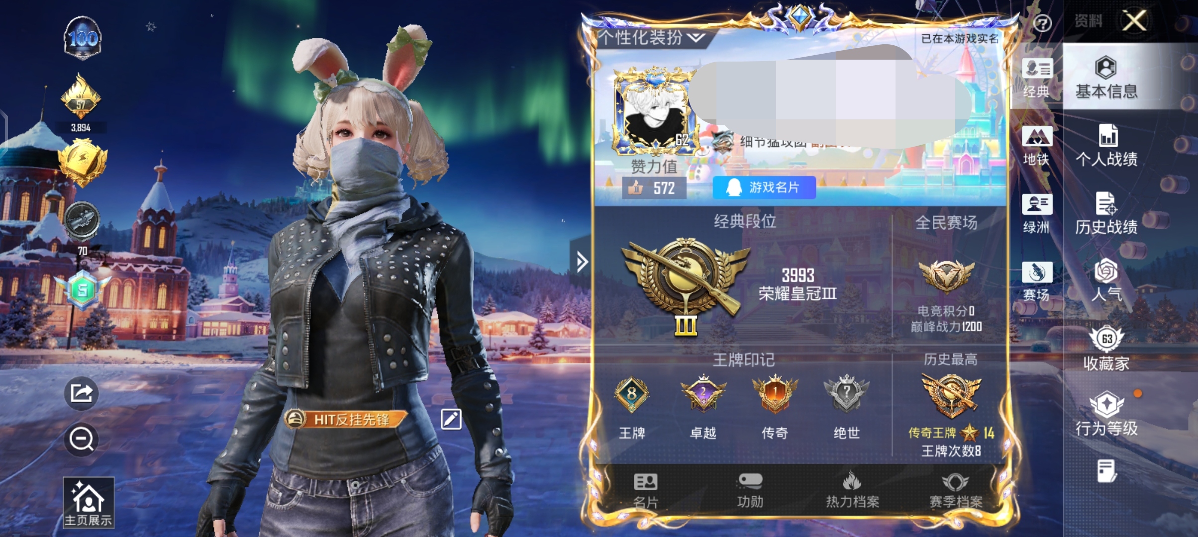 和平精英账号安卓QQDSH2181【10特 3粉都市猎人，蓝螳螂，小丑鱼，洛天依】安卓Q-8王牌印记-3粉装-10特效枪